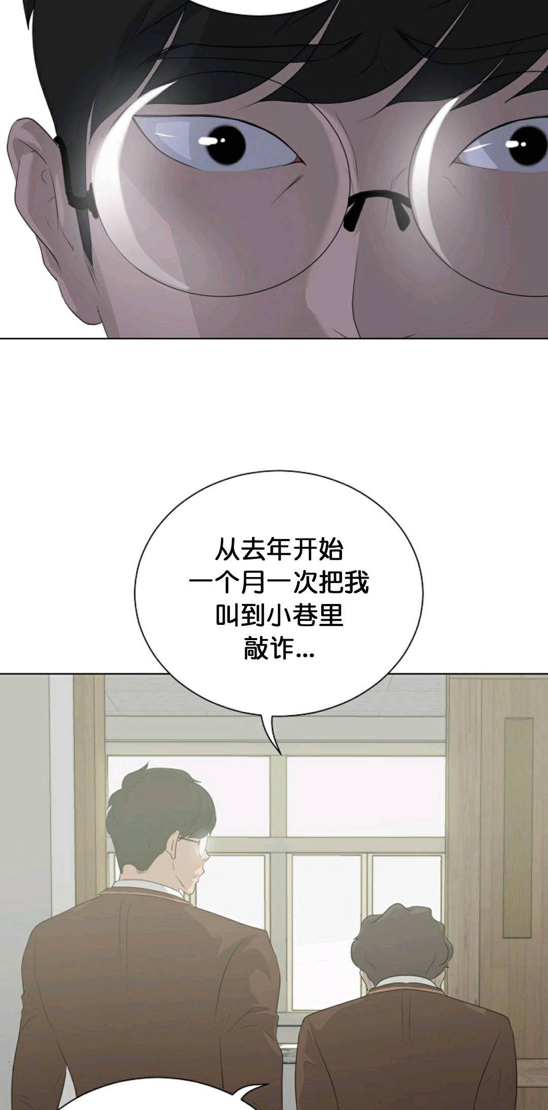 第26话77