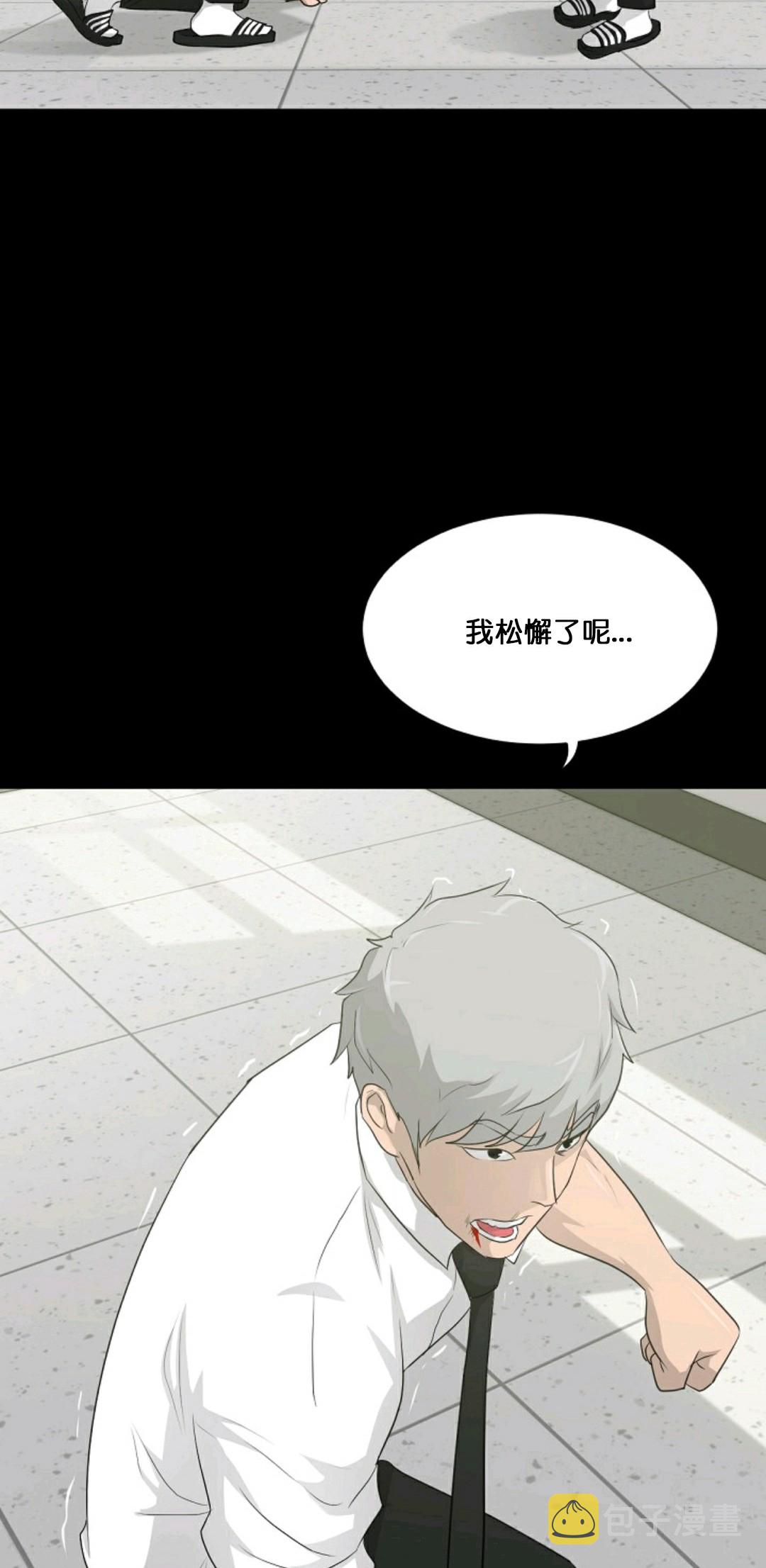 第17话11