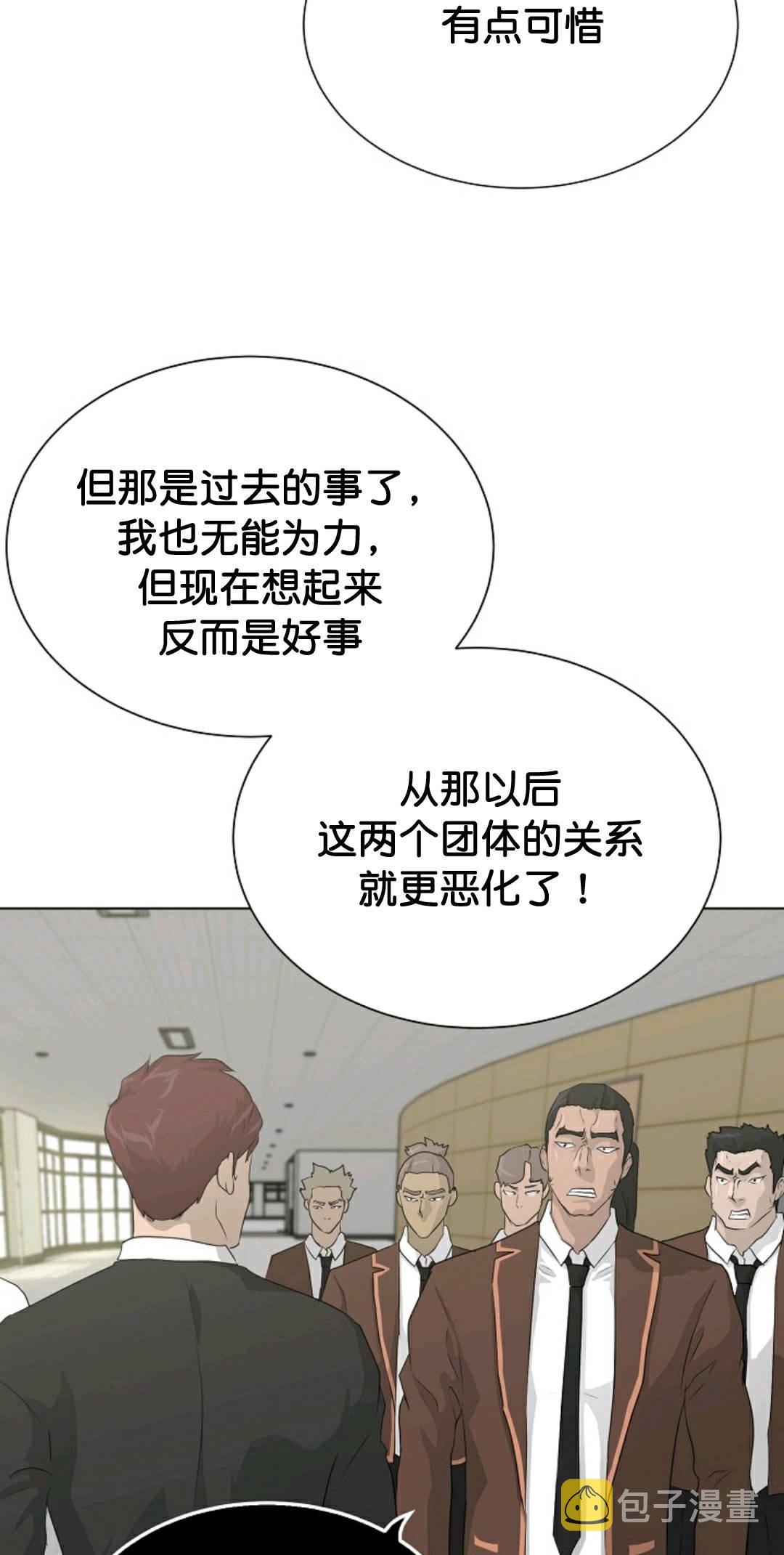 第37话18