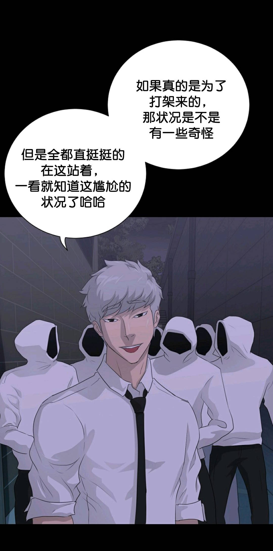 第31话56