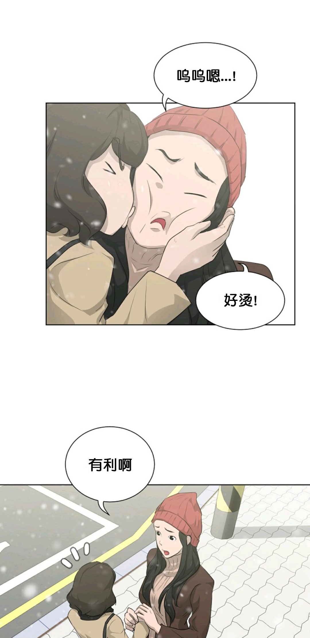 第18话16