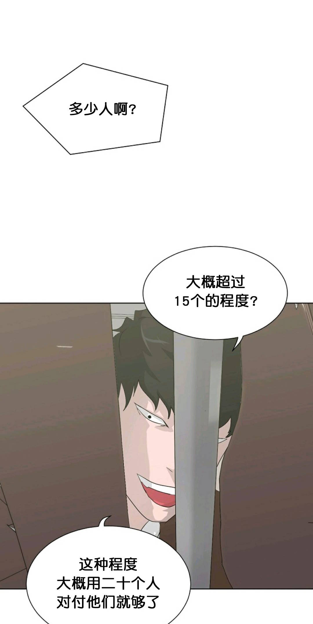 第19话37