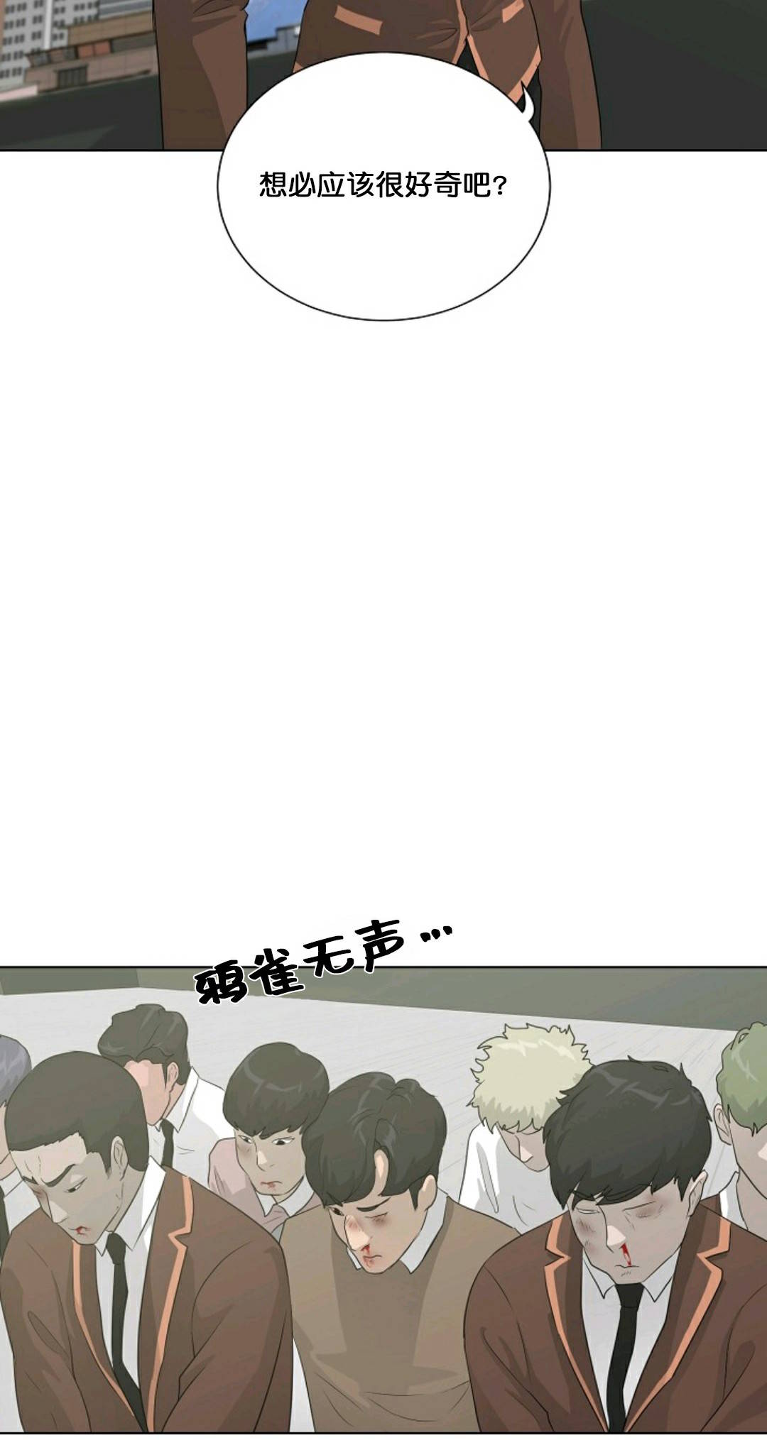 第26话6