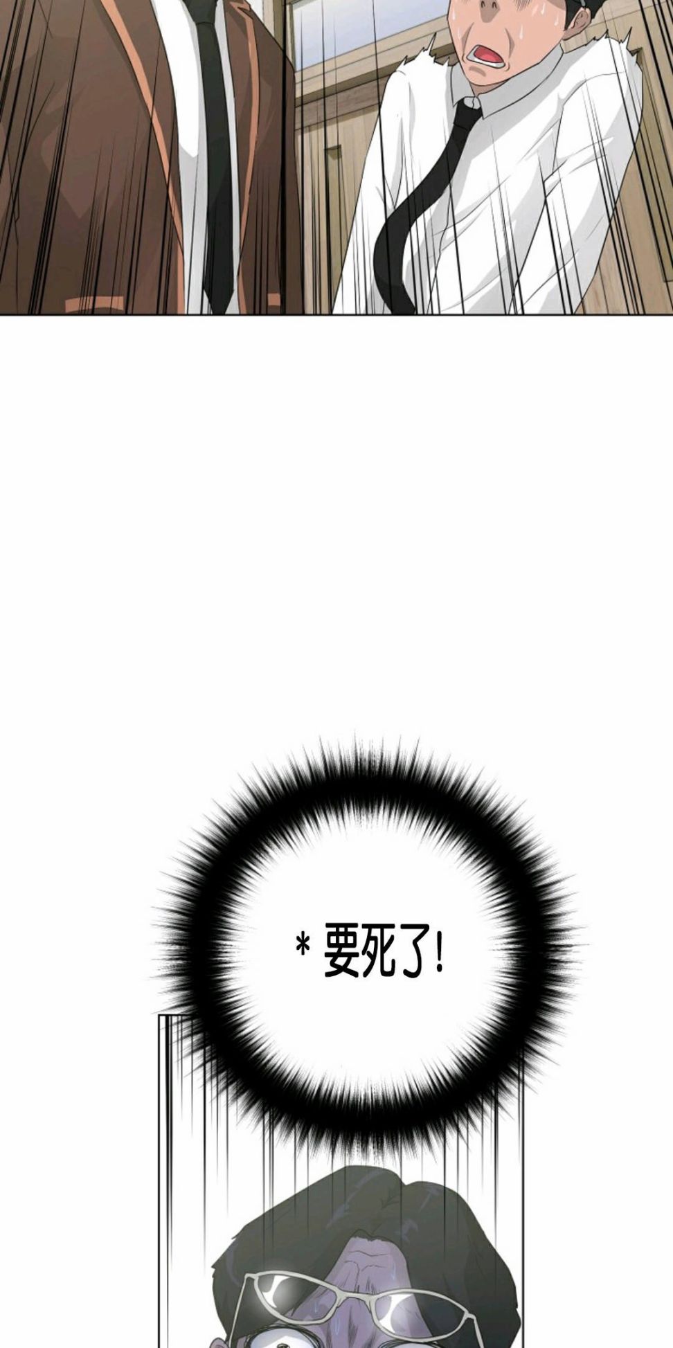第28话14
