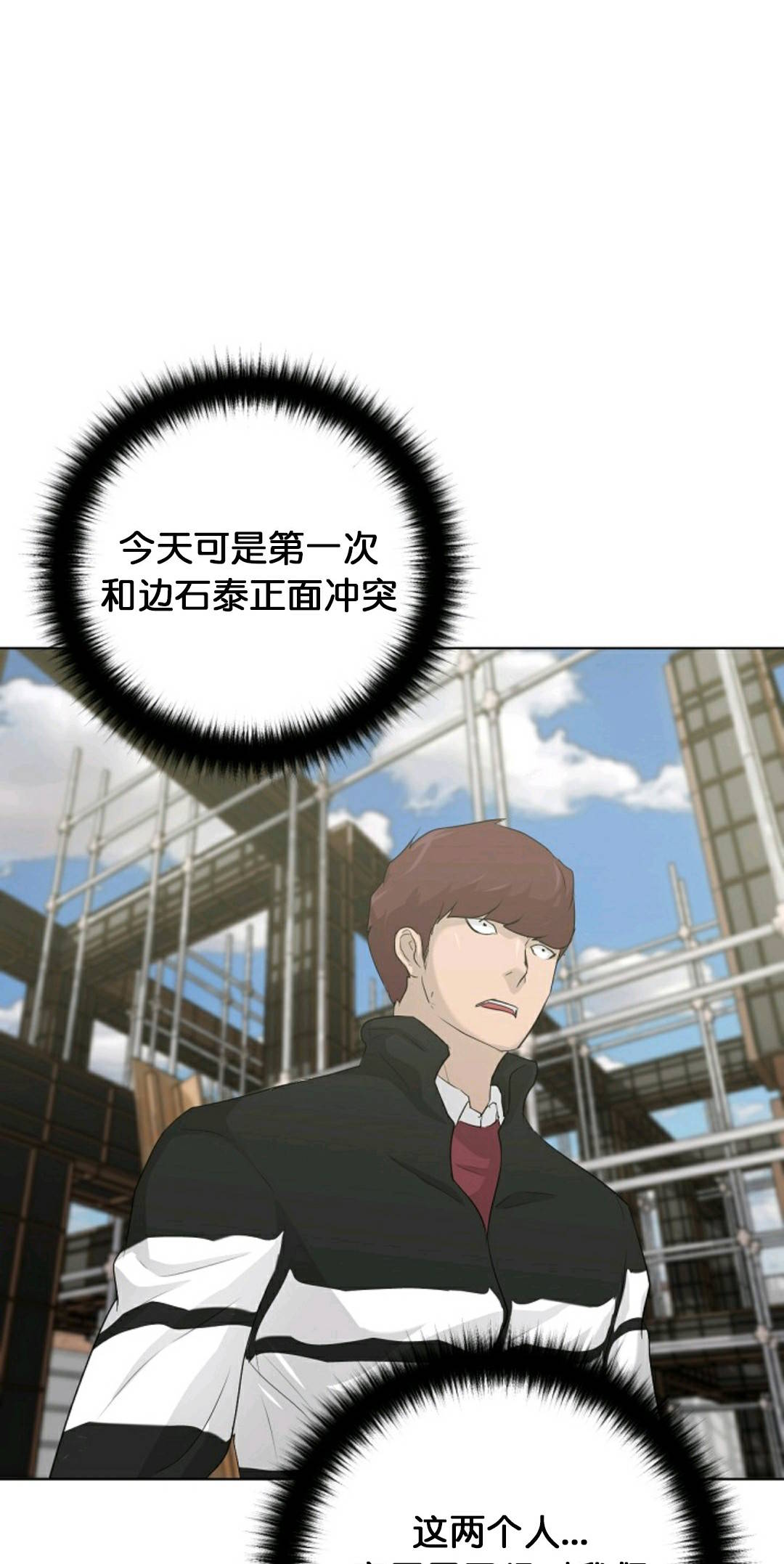 第19话32