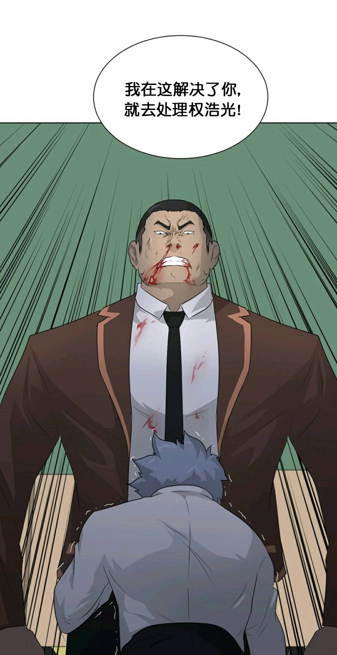 第19话78