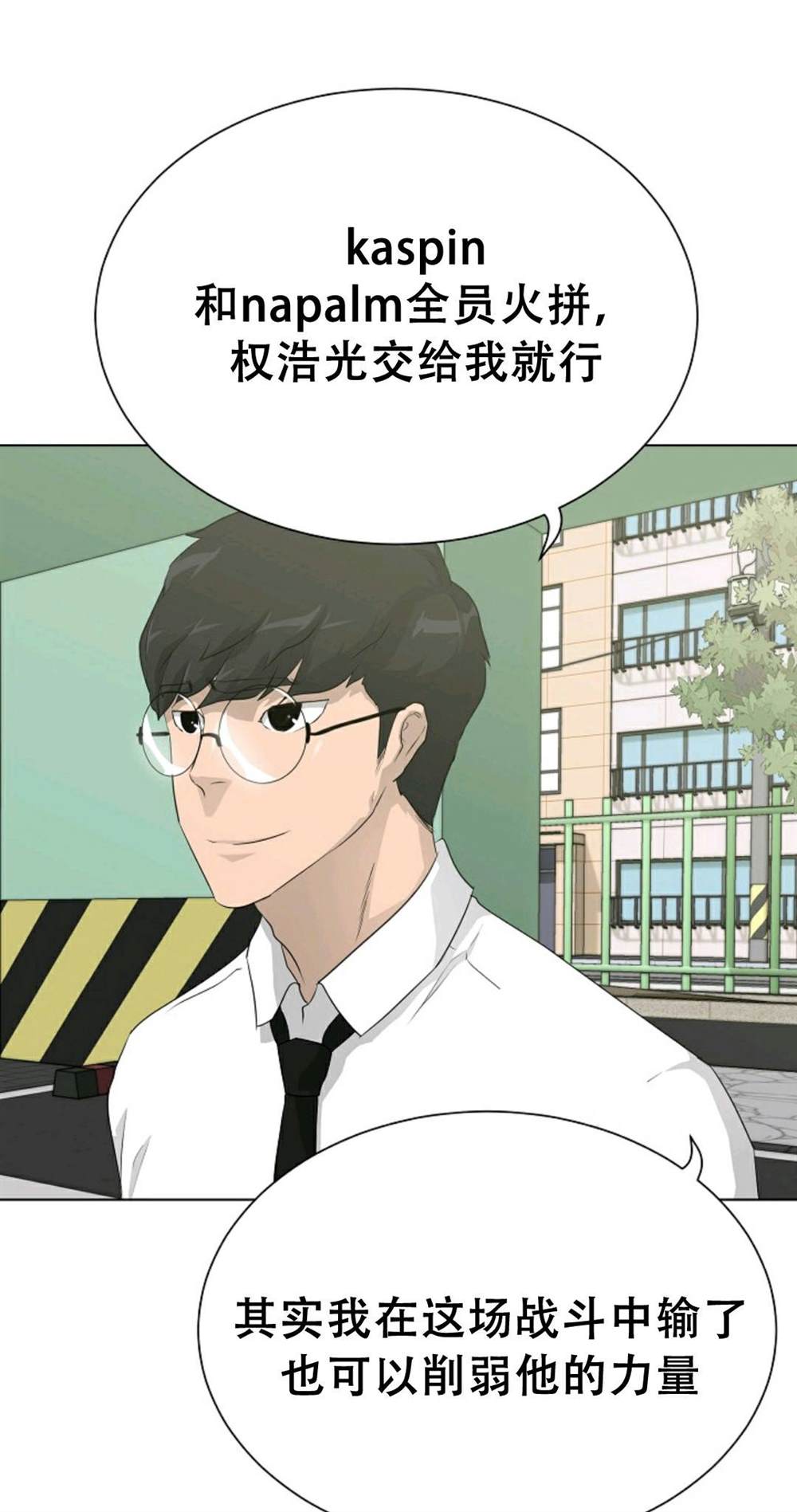 第38话20
