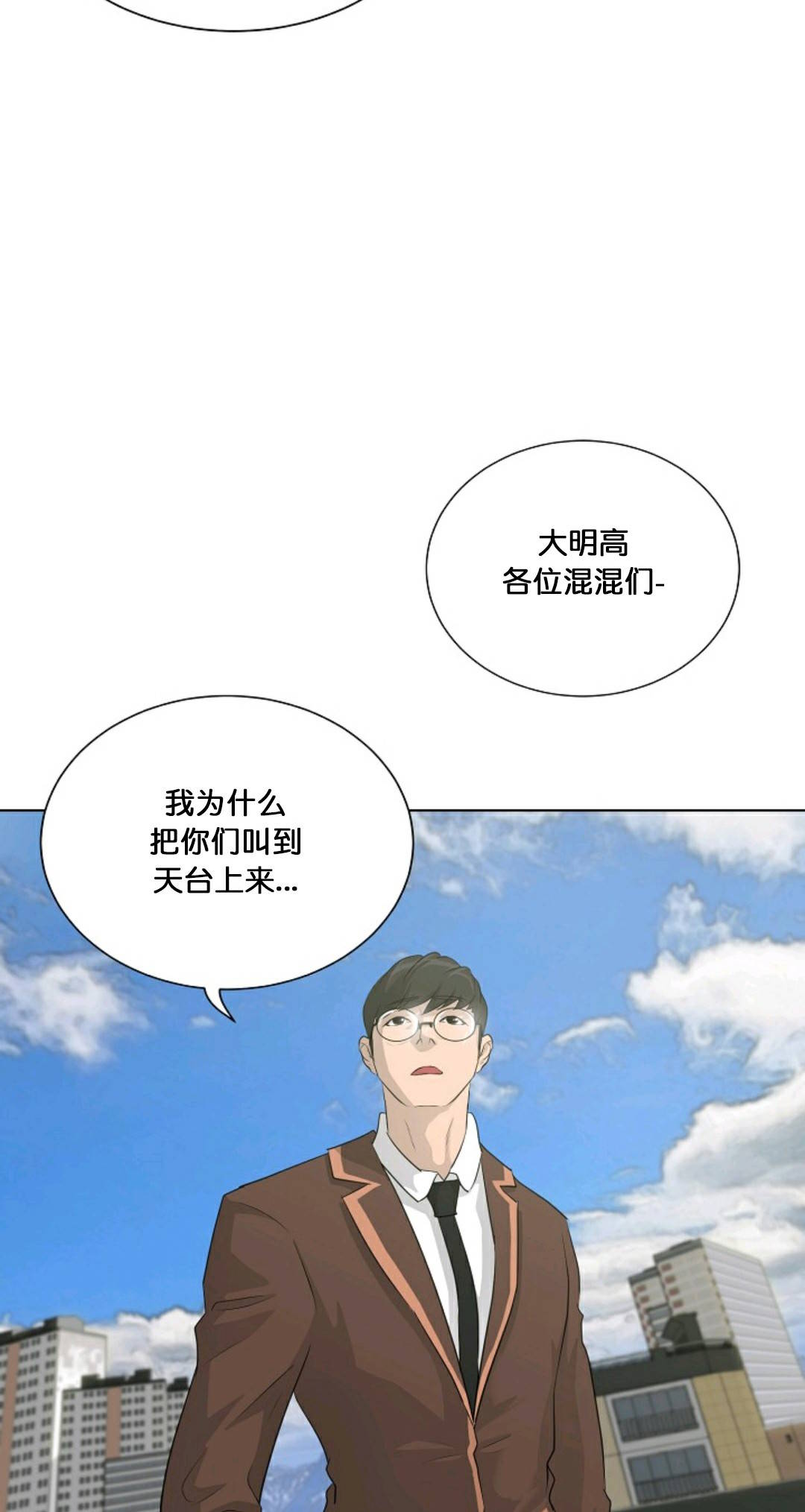第26话5