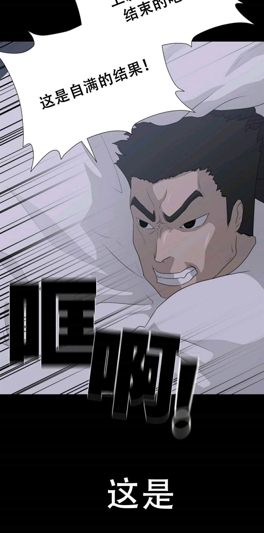 第39话19
