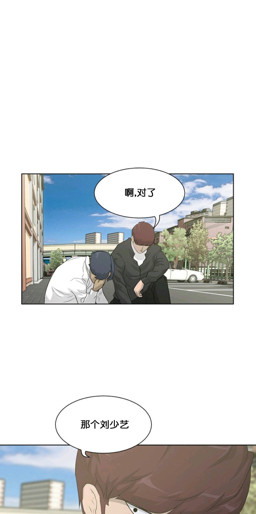第15话91