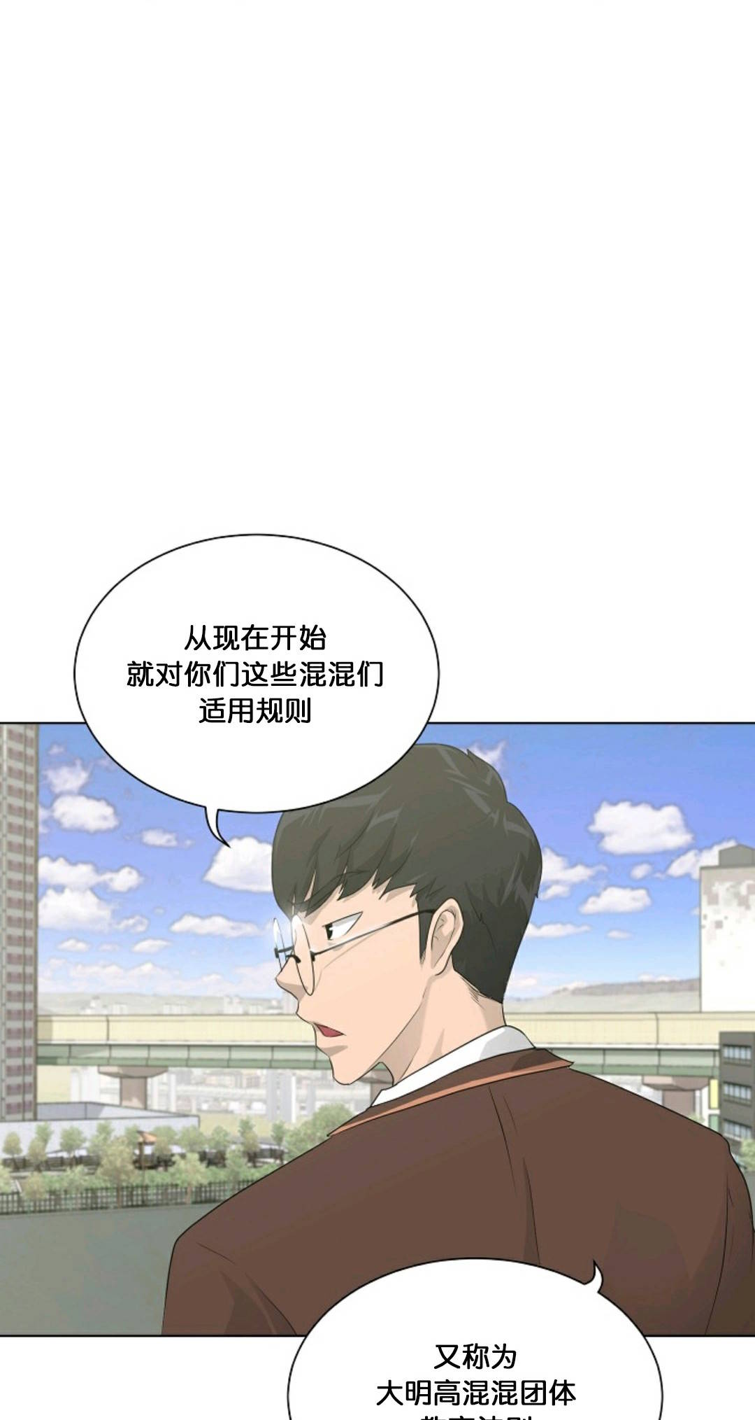 第26话7