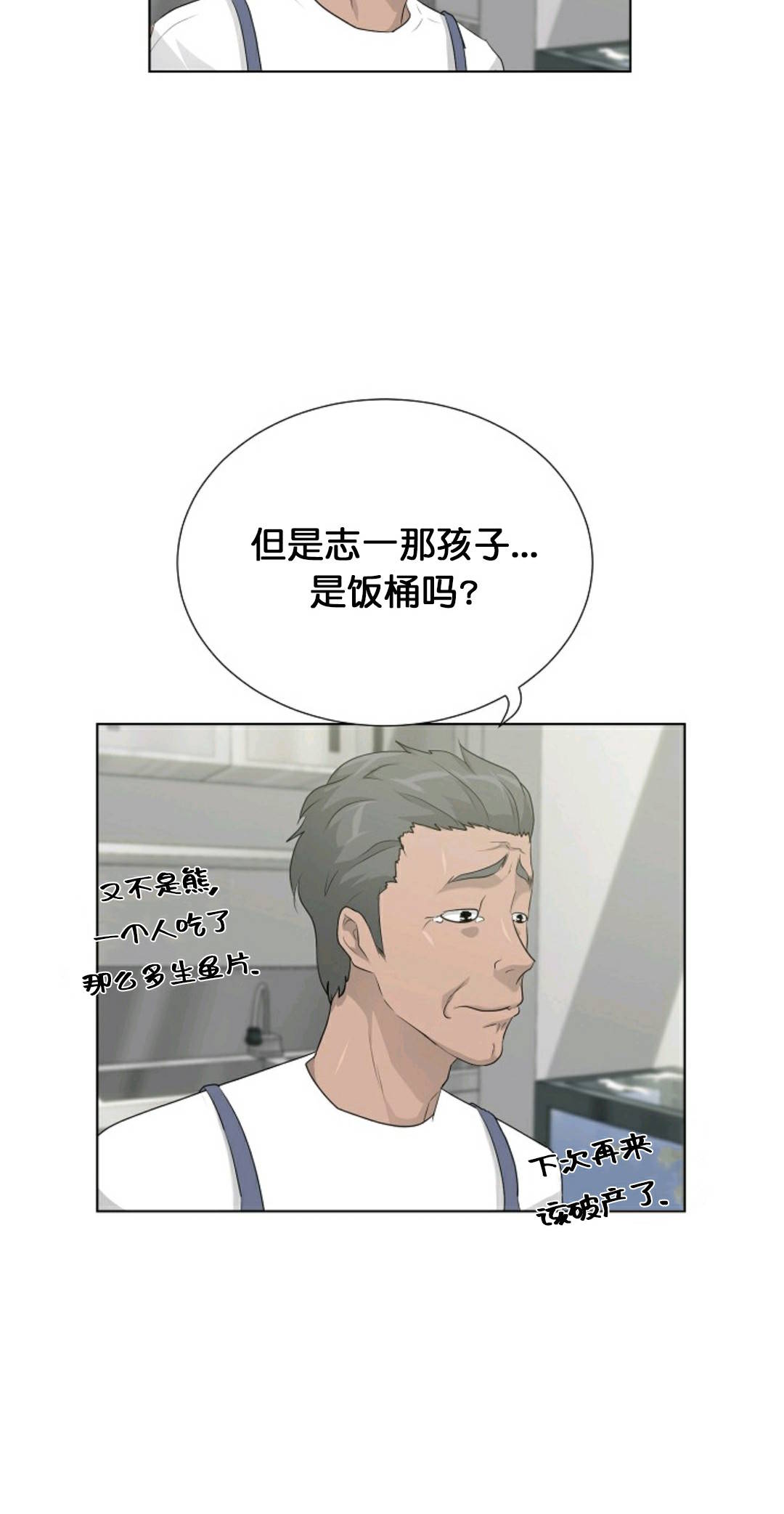 第29话27