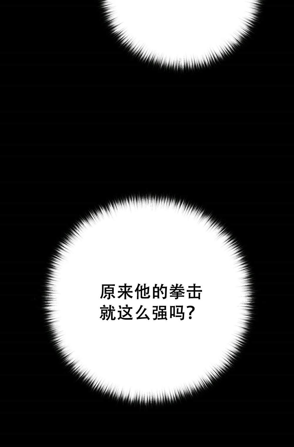 第39话55