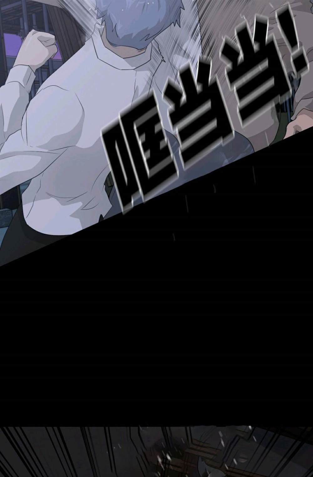 第39话59