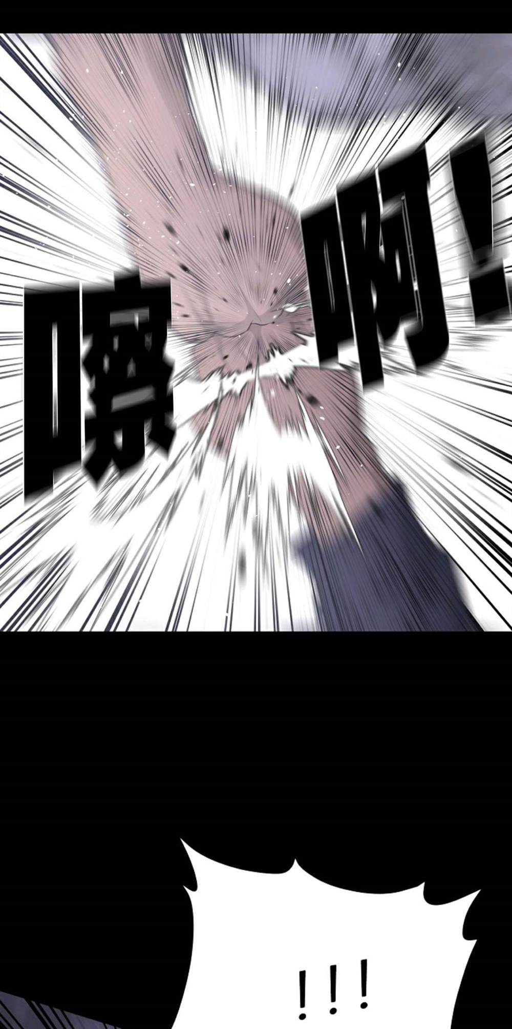 第40话78