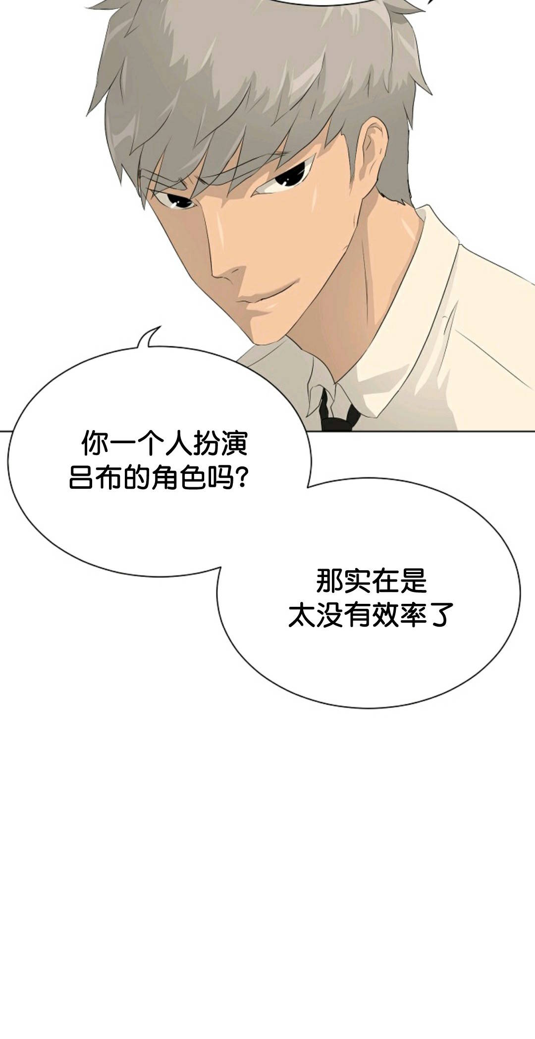 第36话59