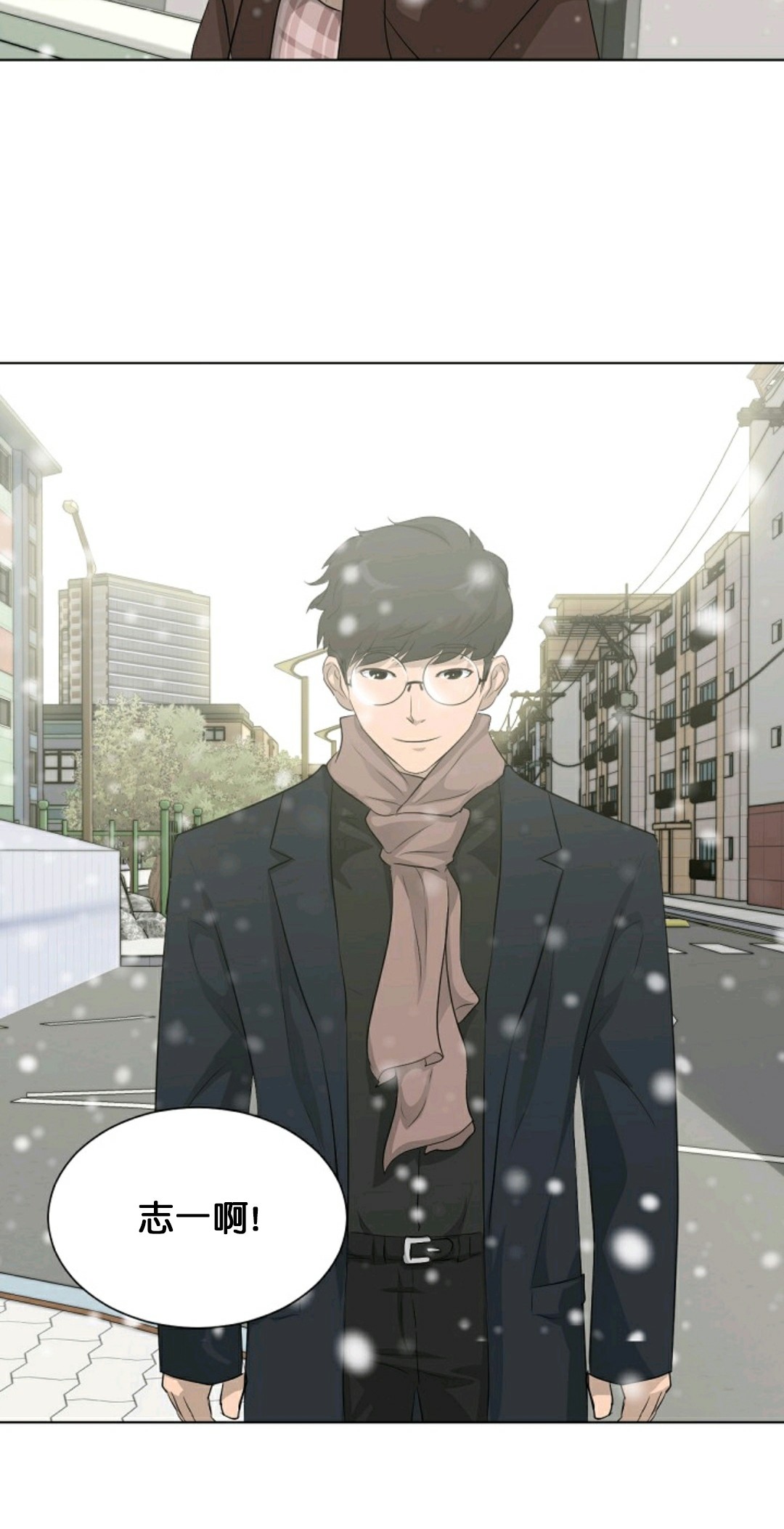 第18话9