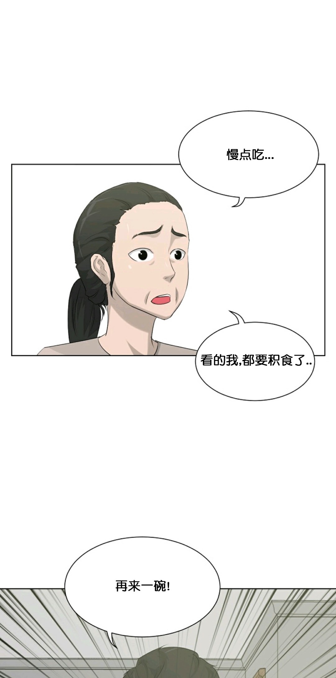第11话59