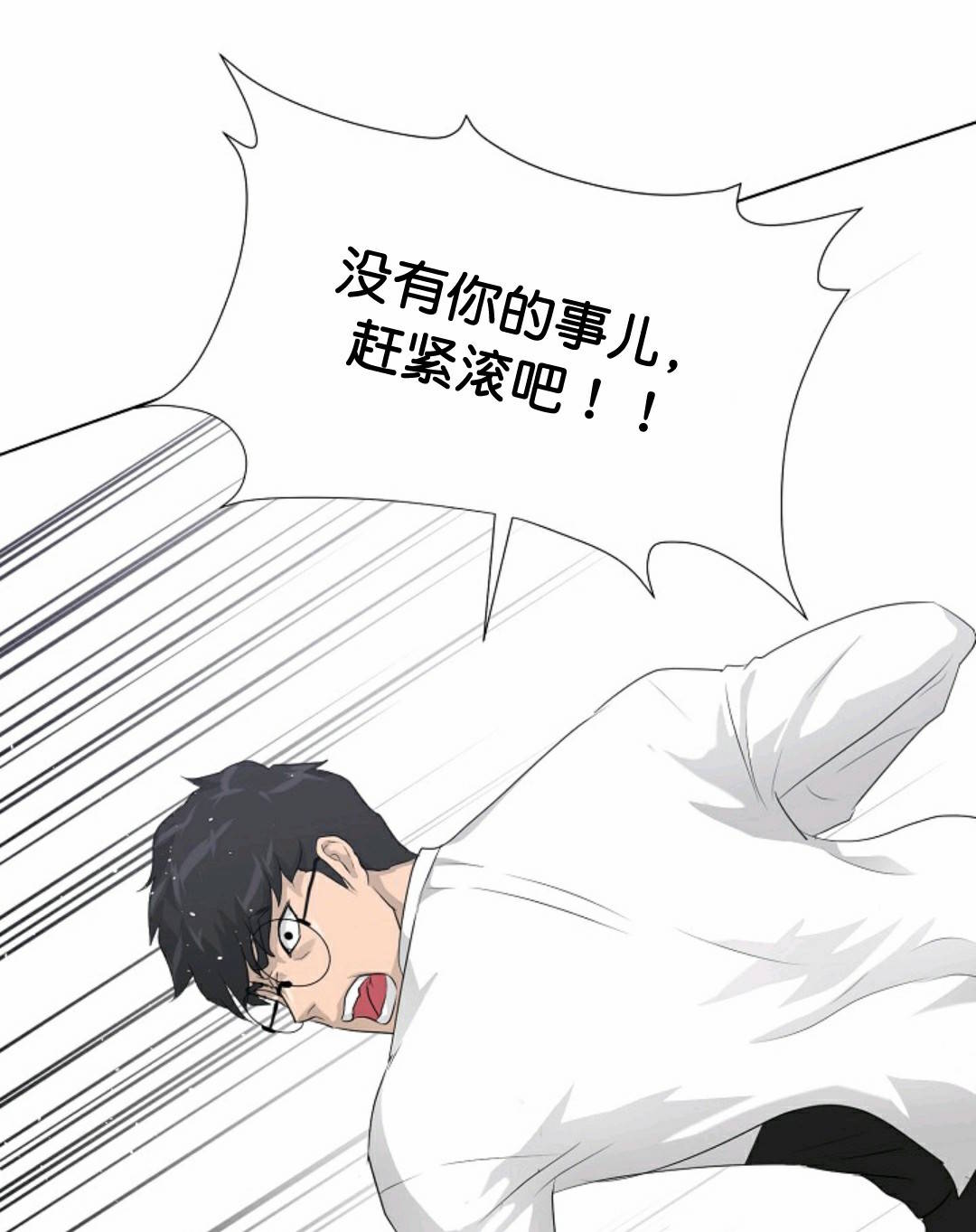 第32话74