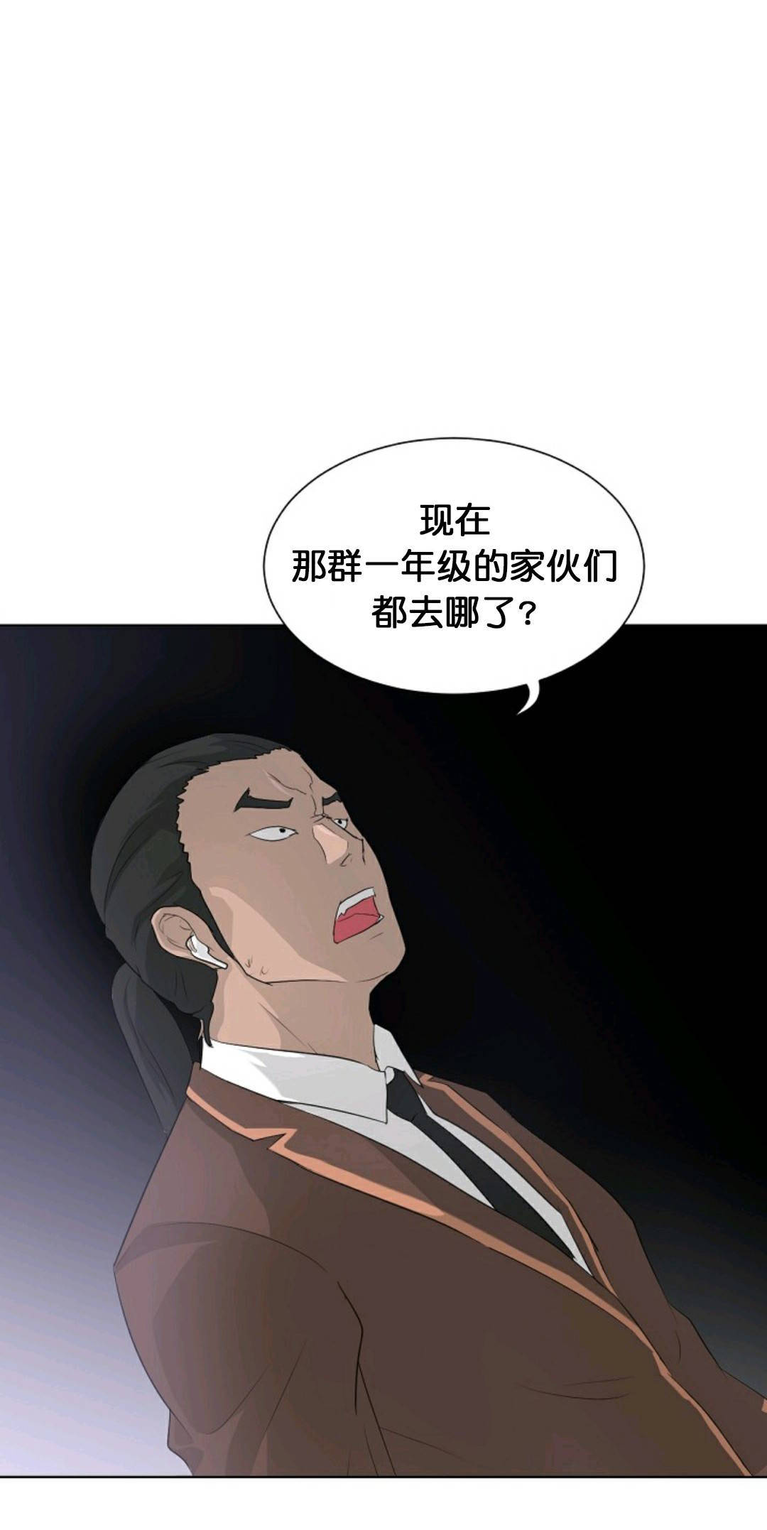 第19话35