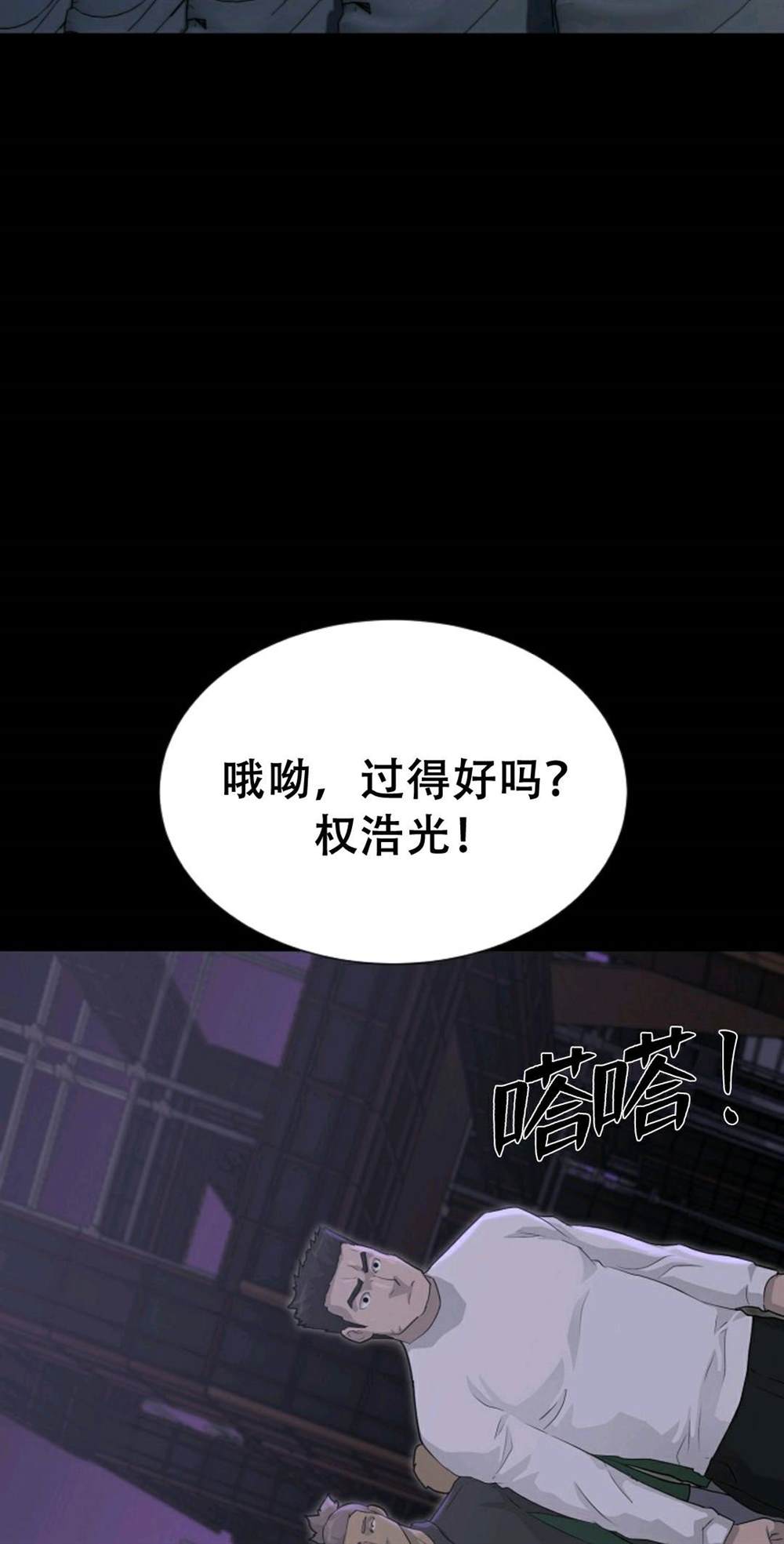 第38话65