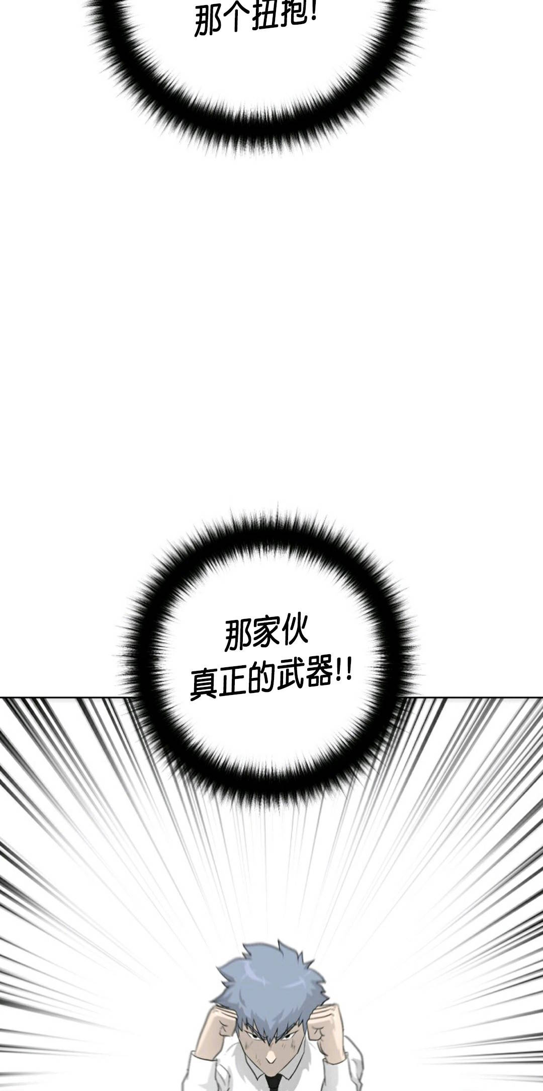 第20话31