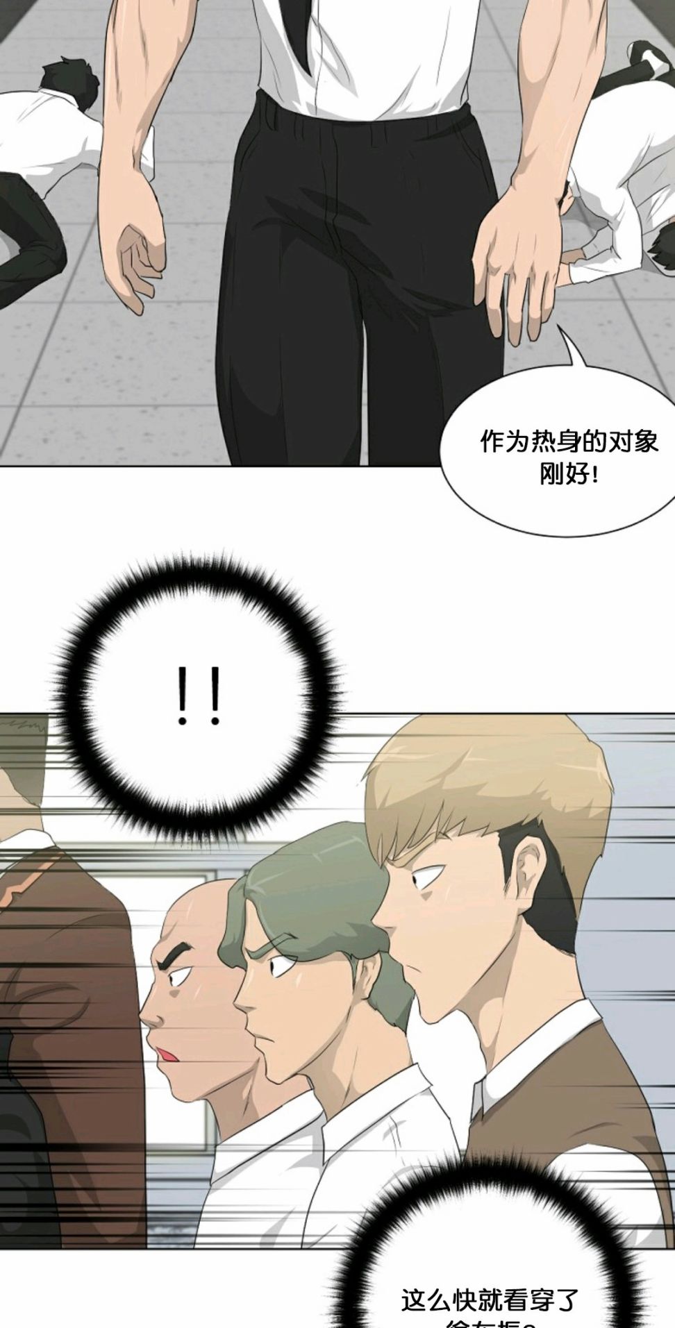 第16话34