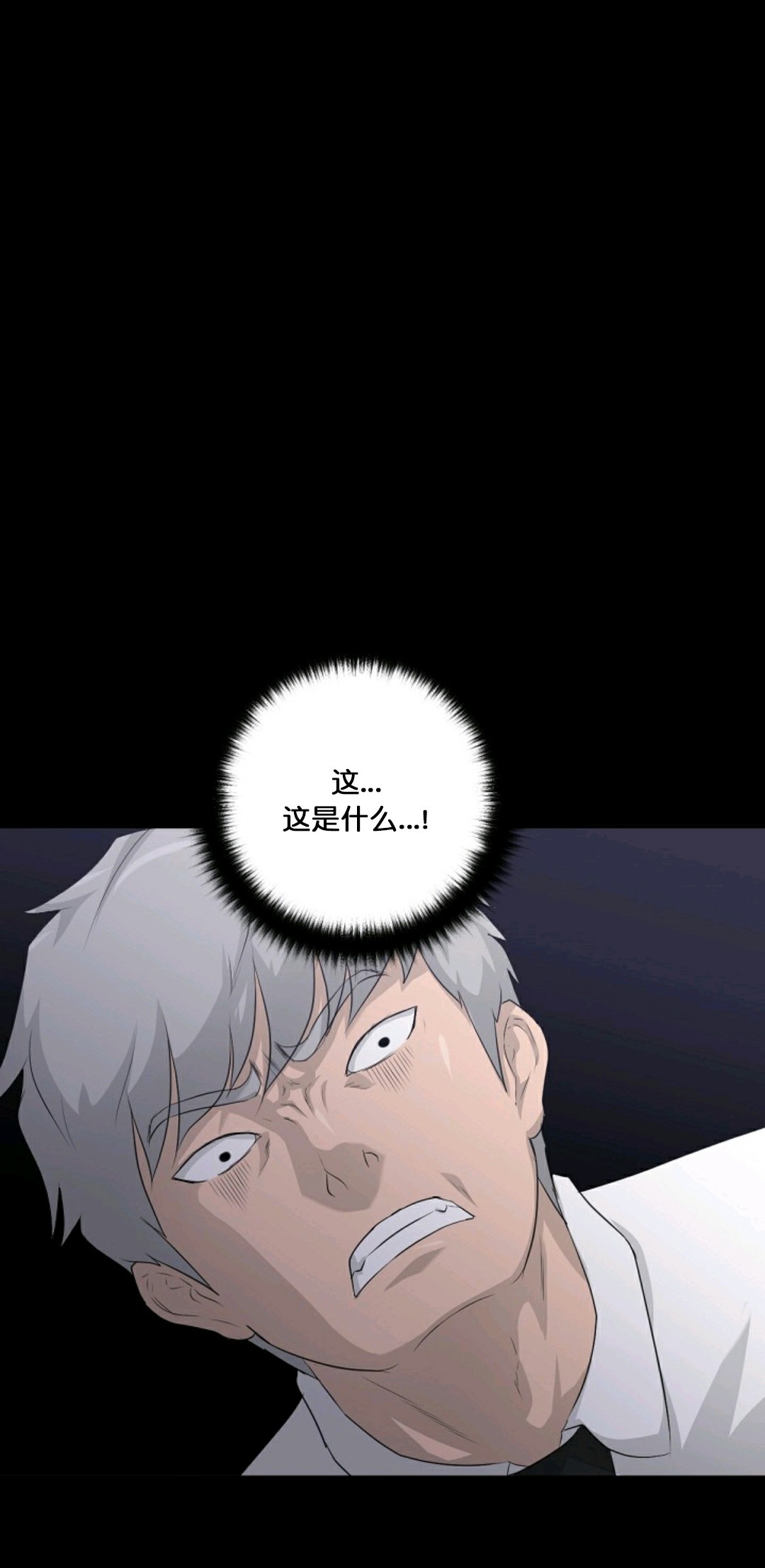 第17话14