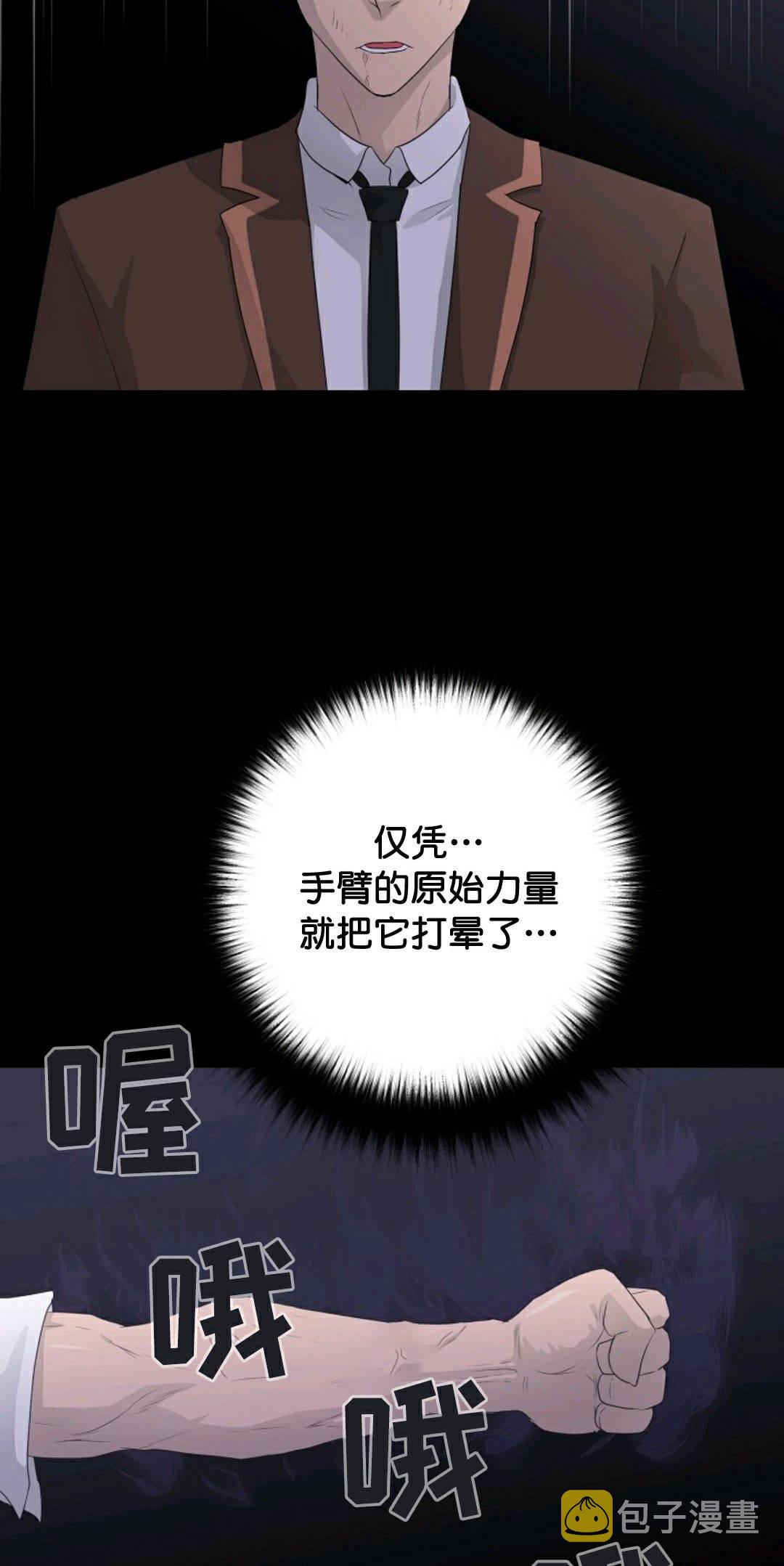 第31话32