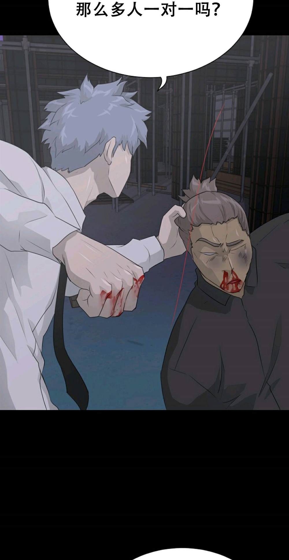 第40话42