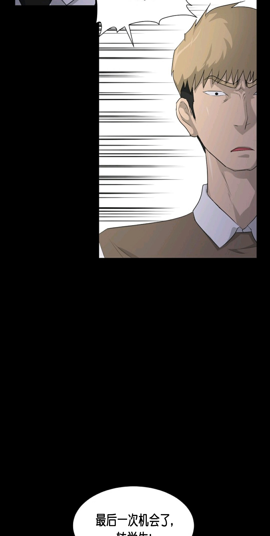 第17话22