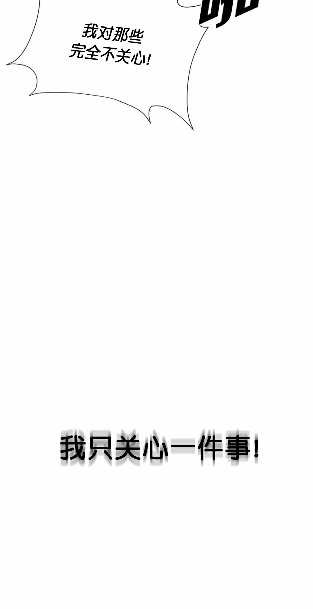 第19话75