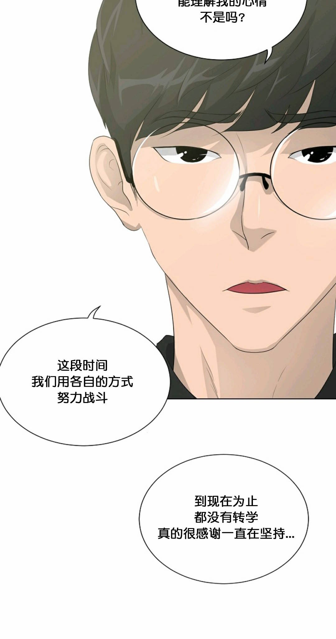 第23话70
