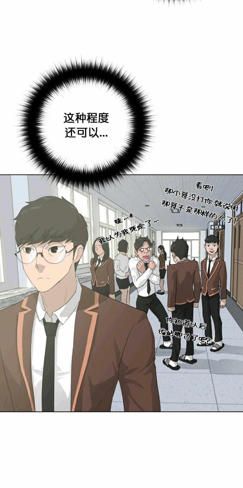 第28话18