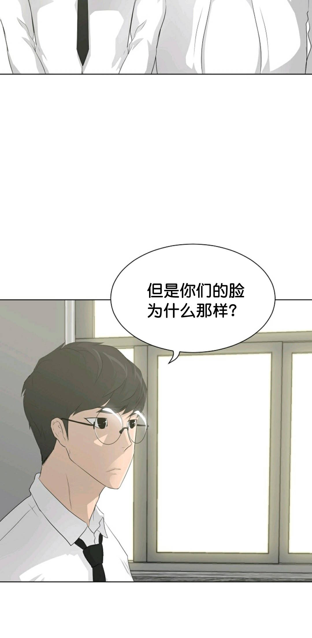 第36话3