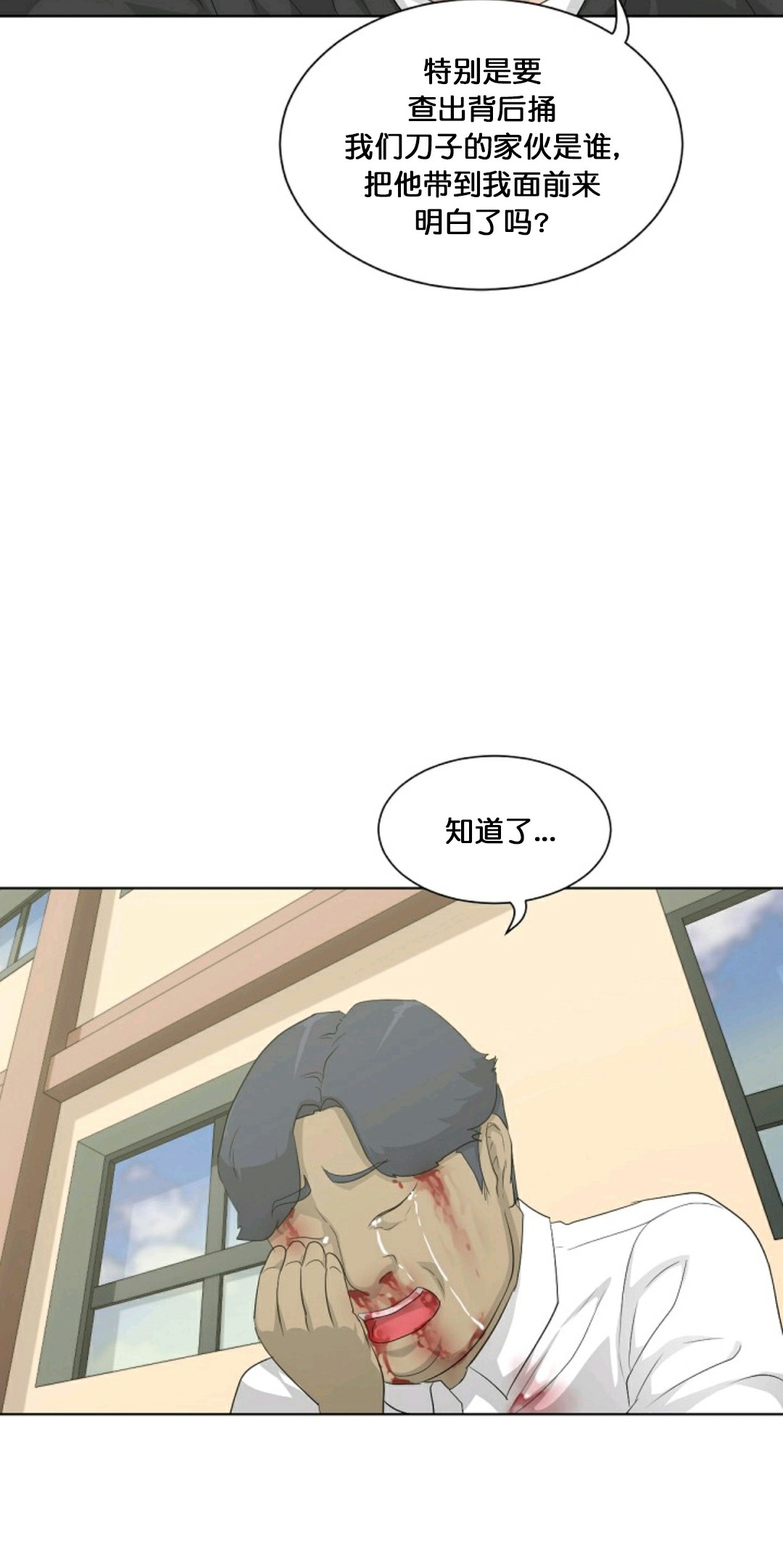 第15话90