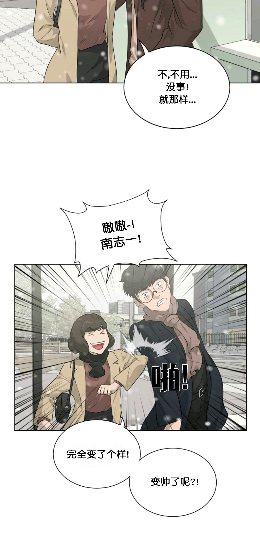 第18话19