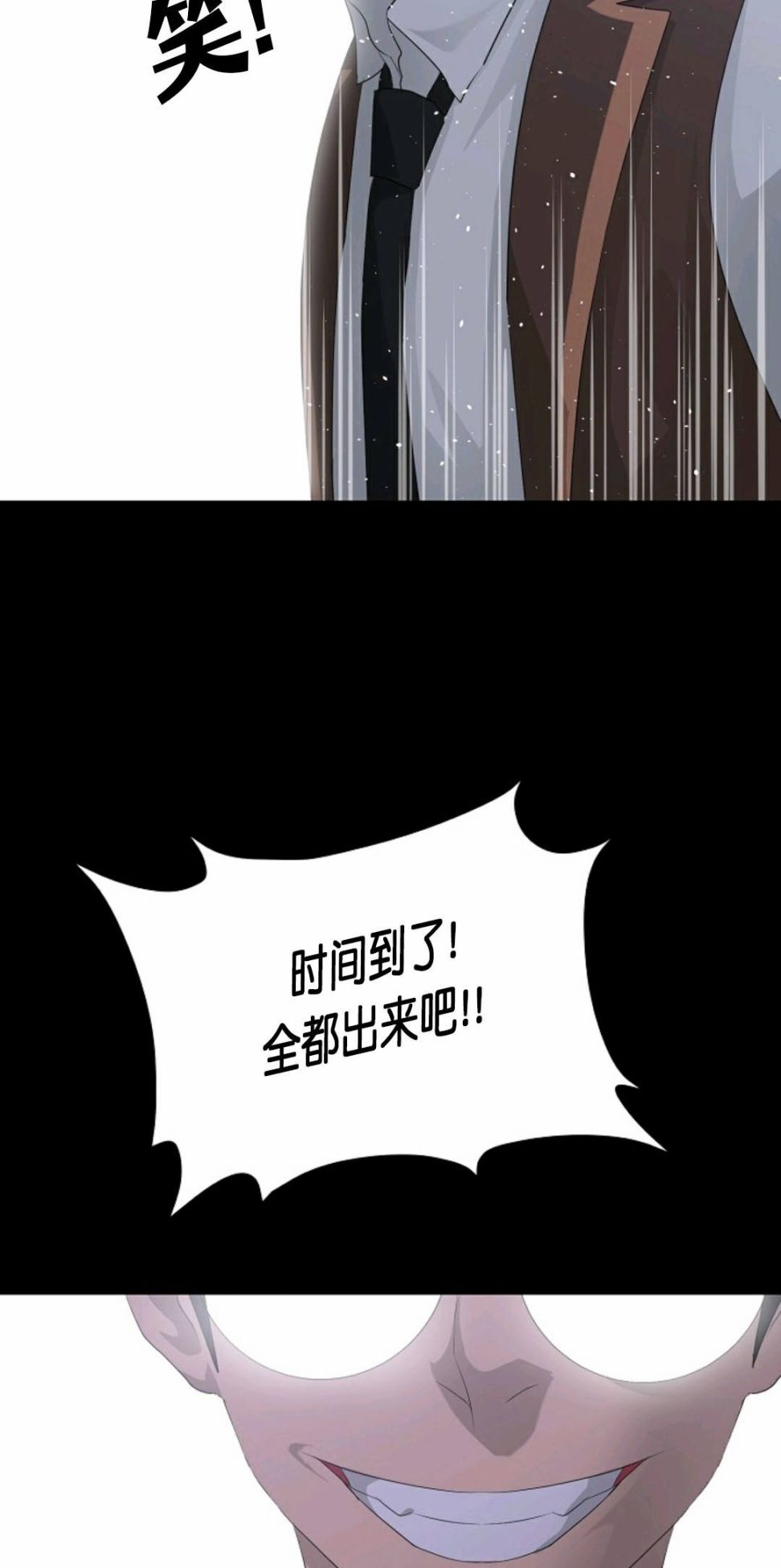 第28话72