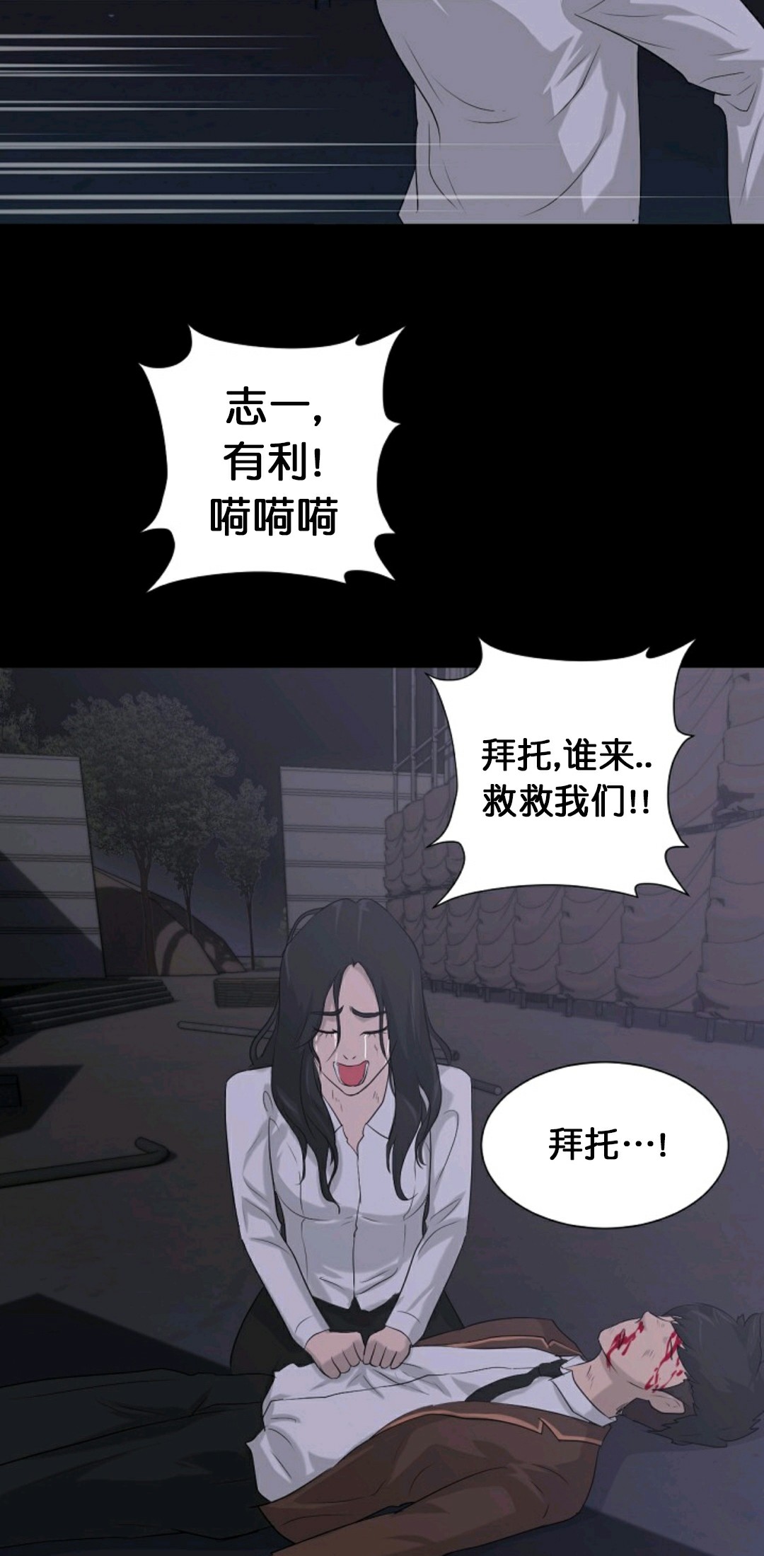 第11话7