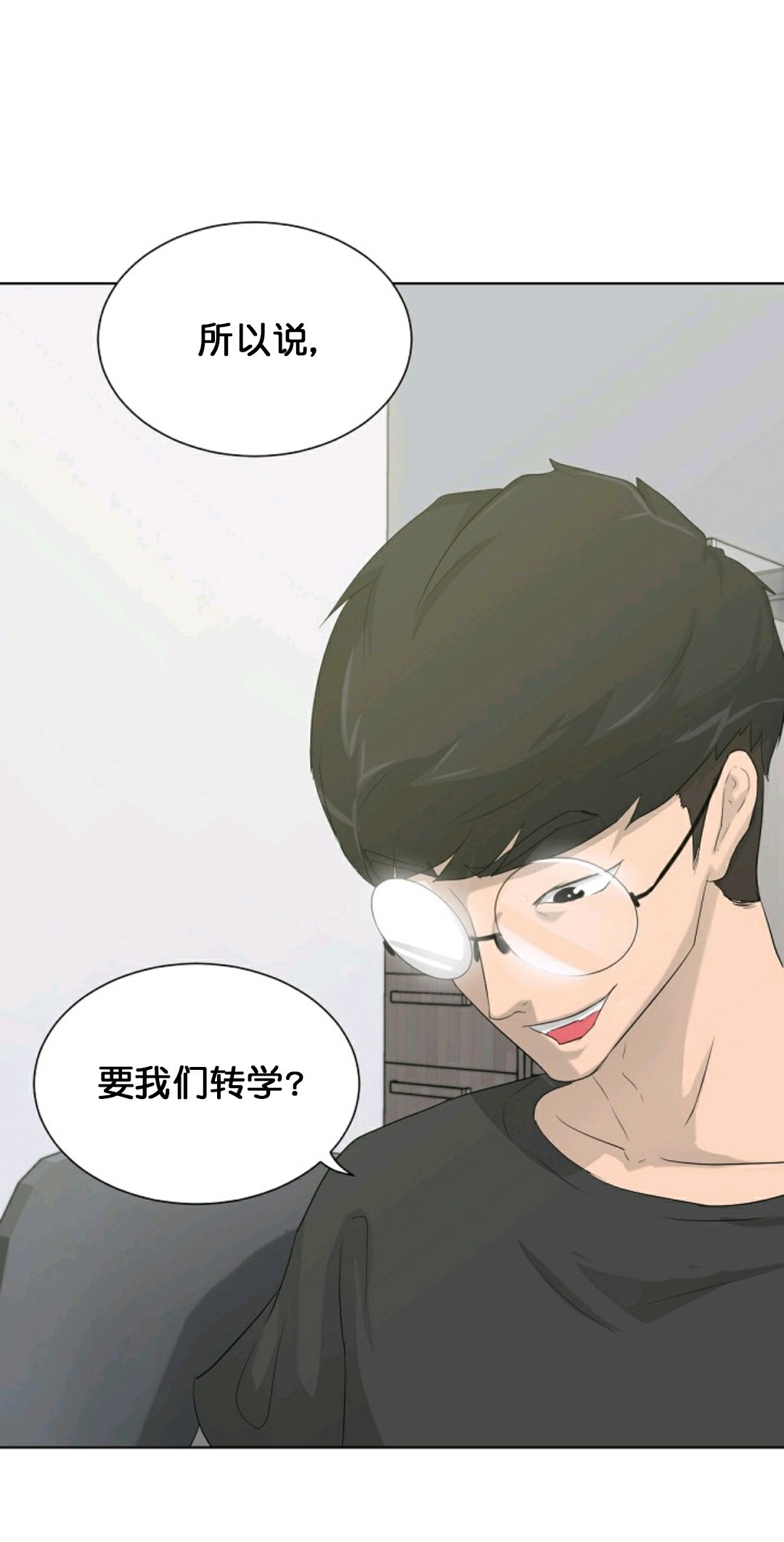 第13话54