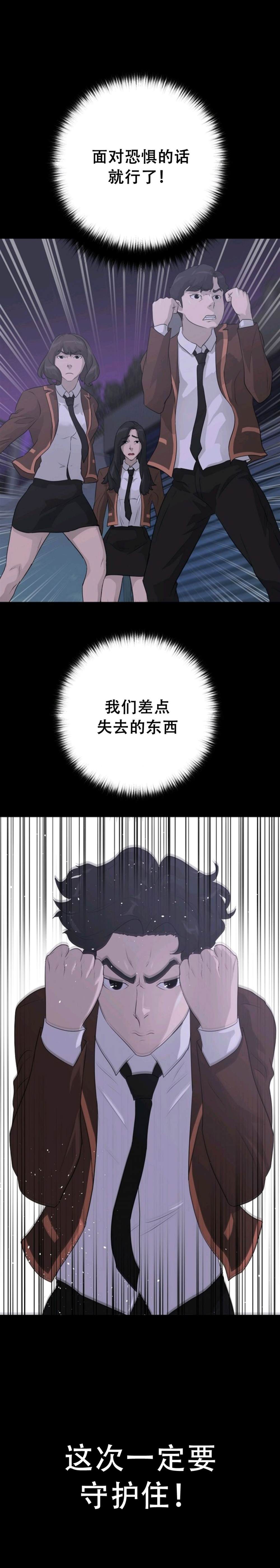 第41话10