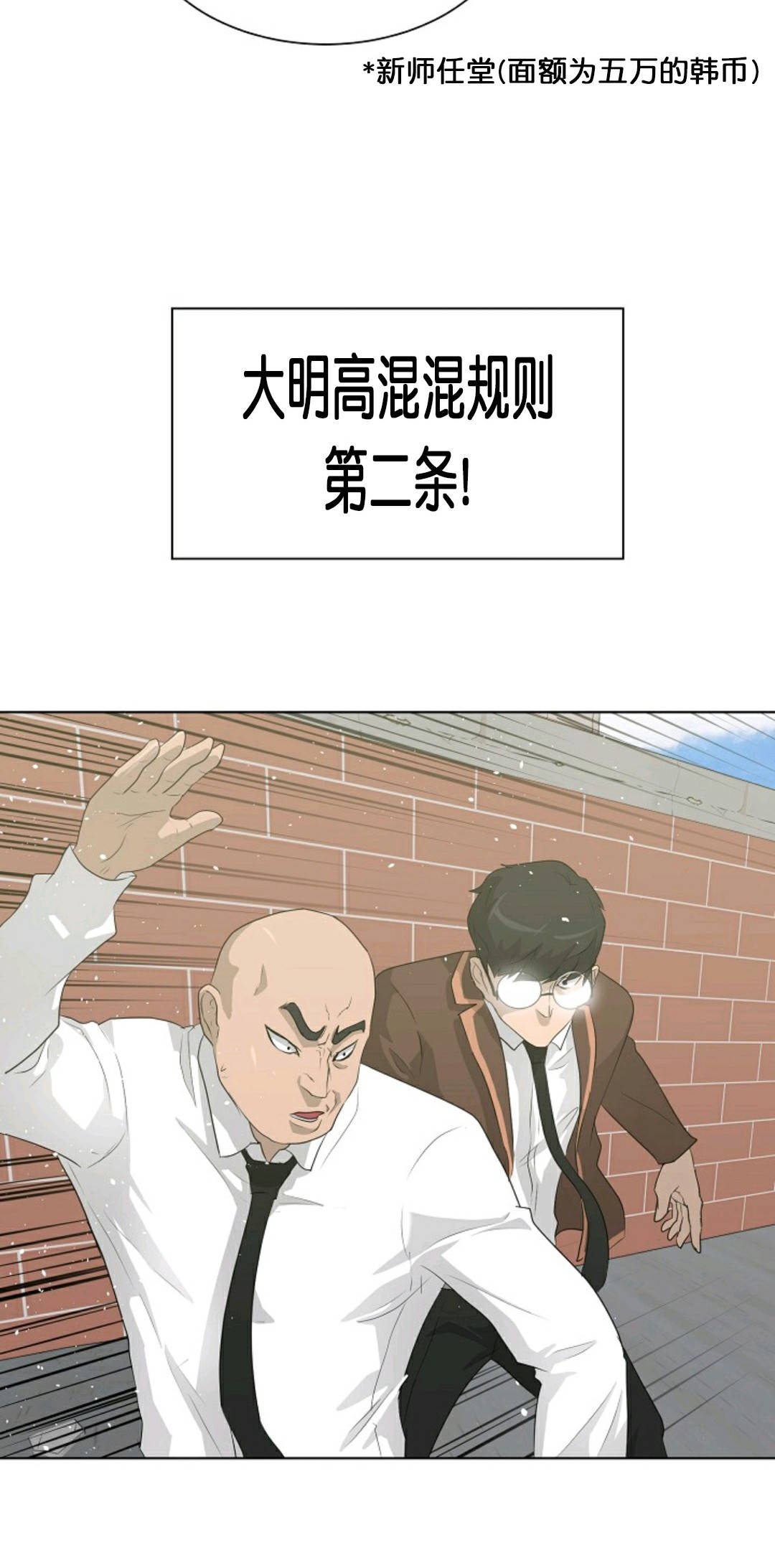 第26话83