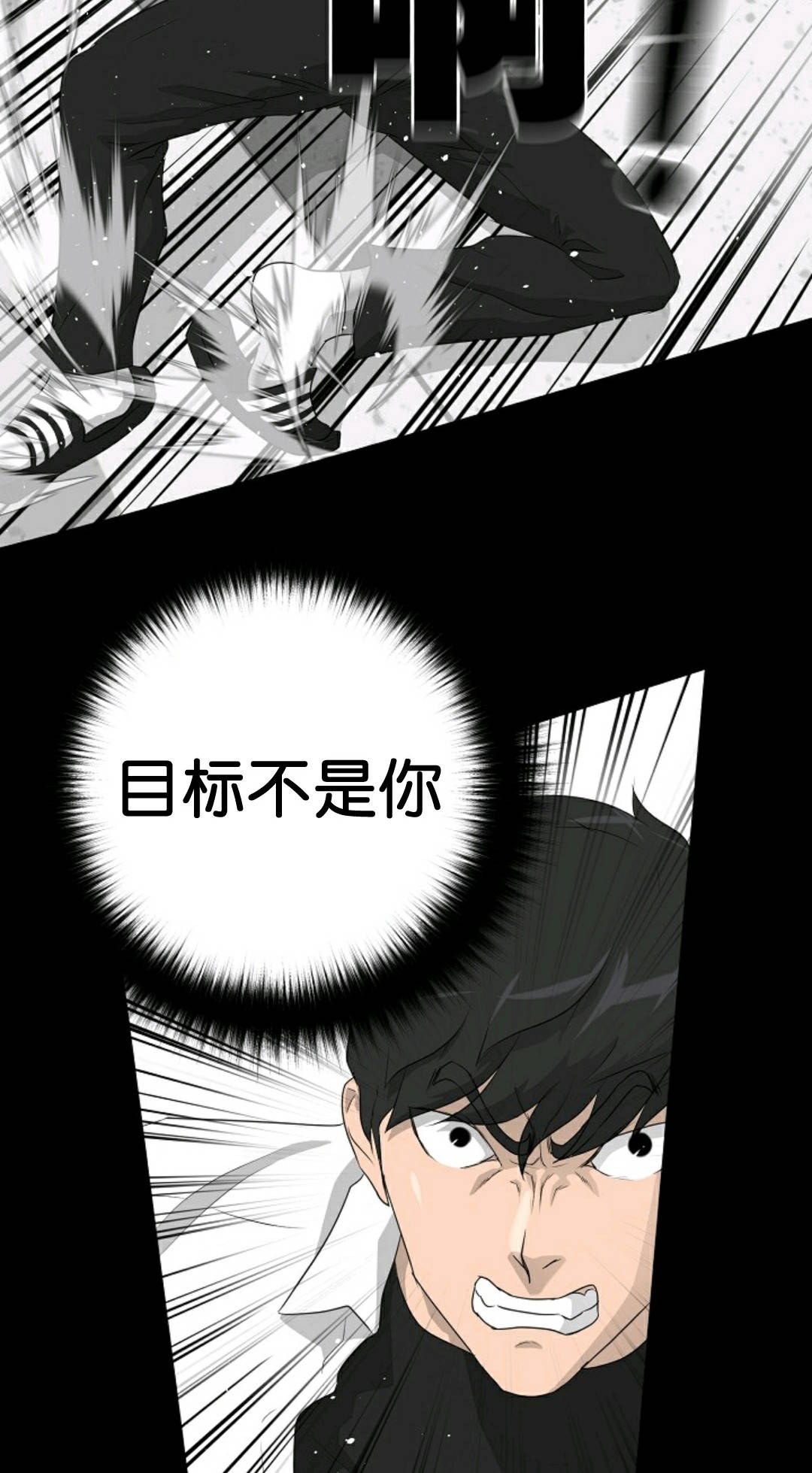 第34话43
