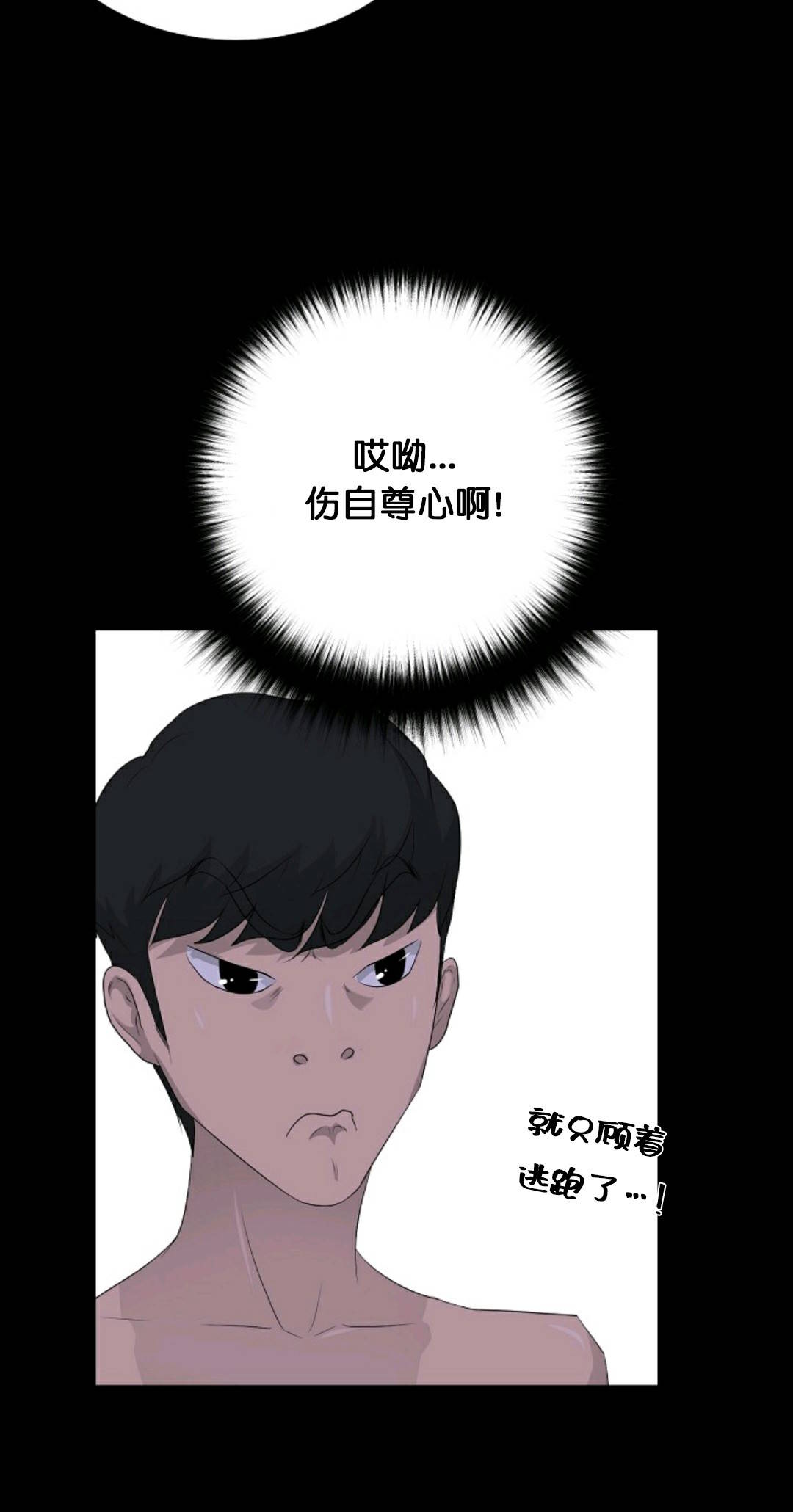 第30话36