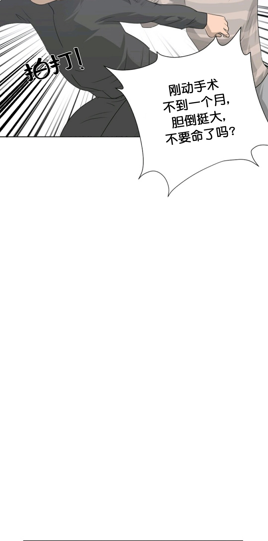 第11话56