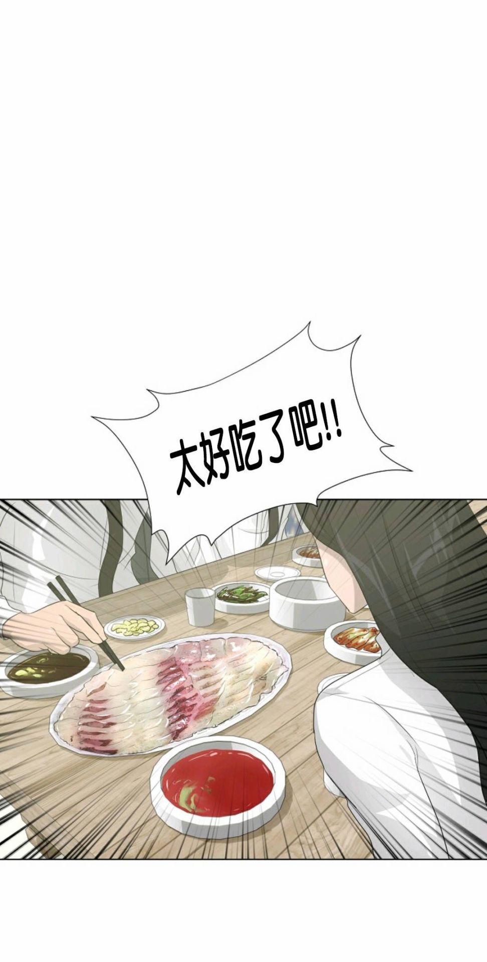 第28话39