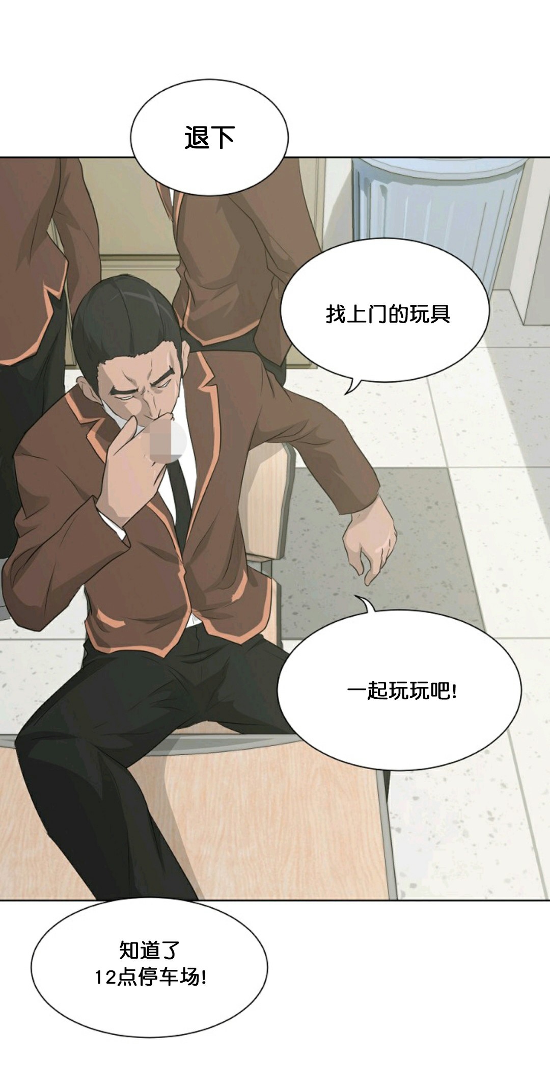第18话54