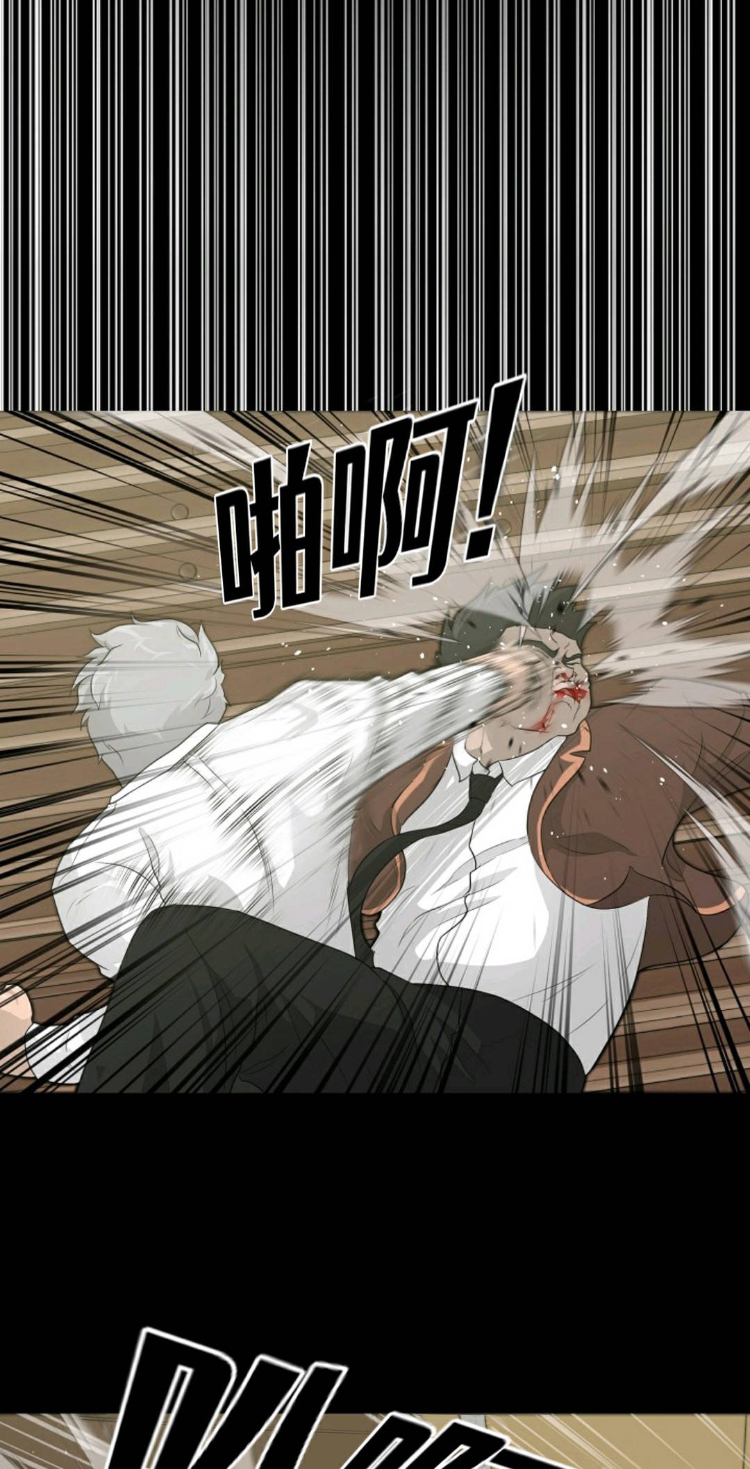 第22话7