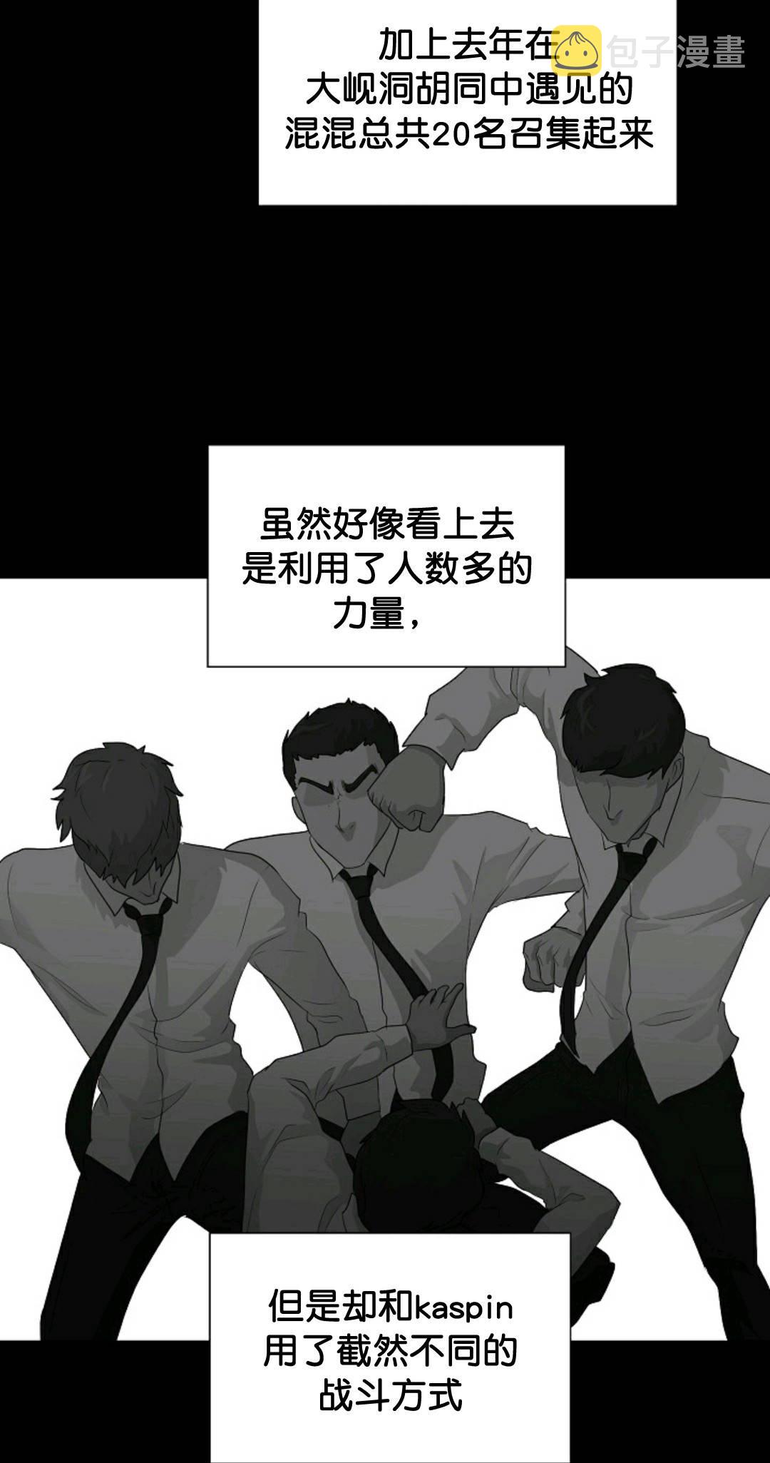第31话45