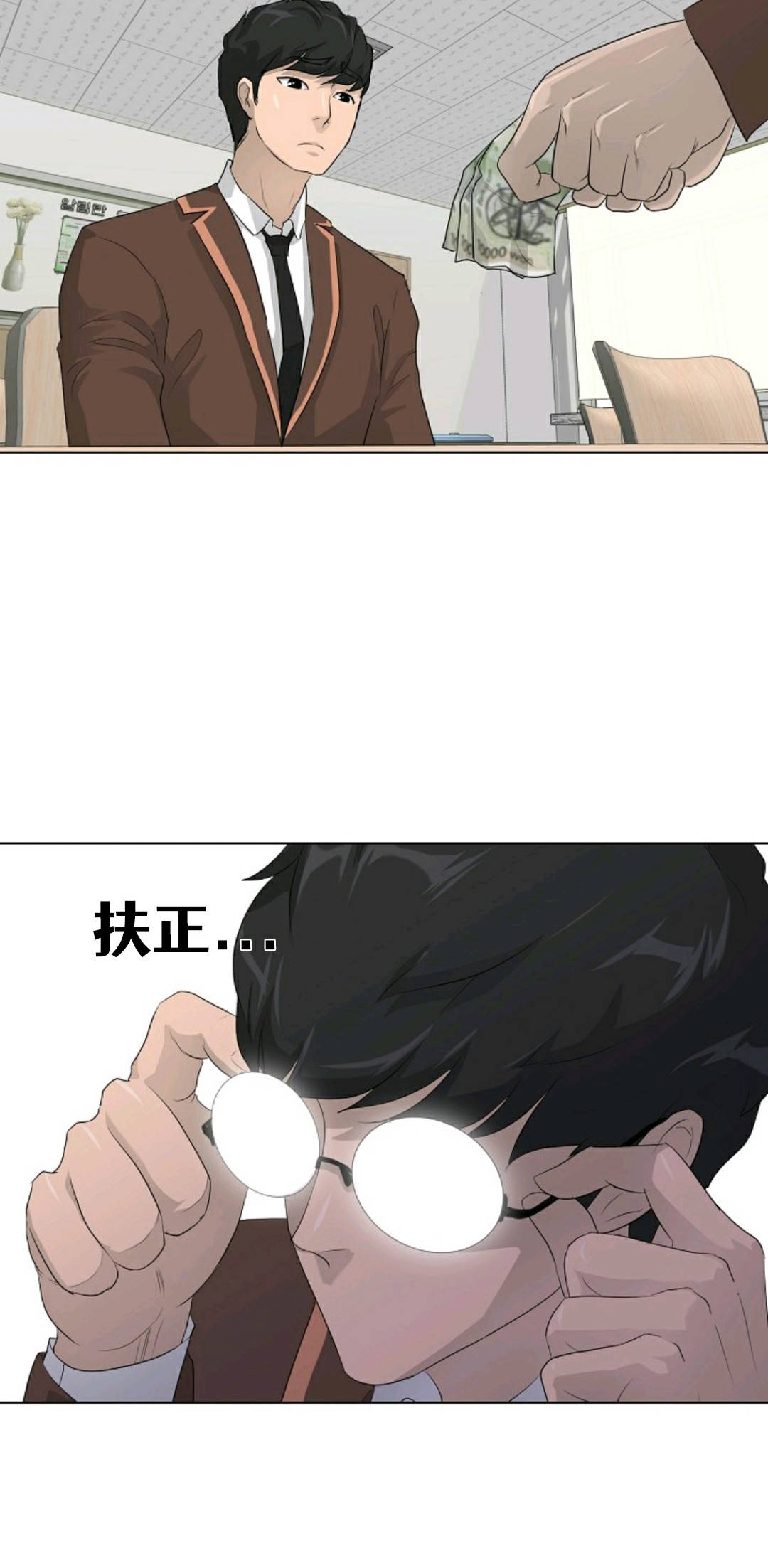第26话53